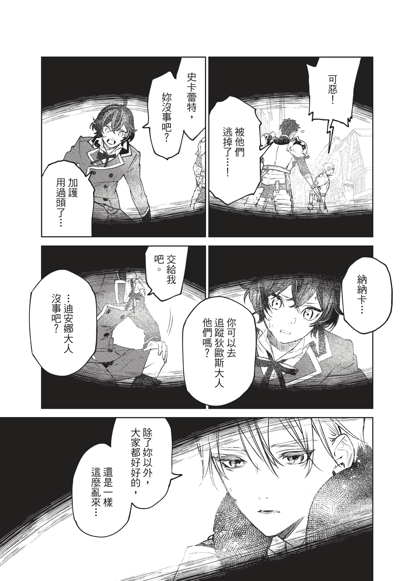 第 188 页