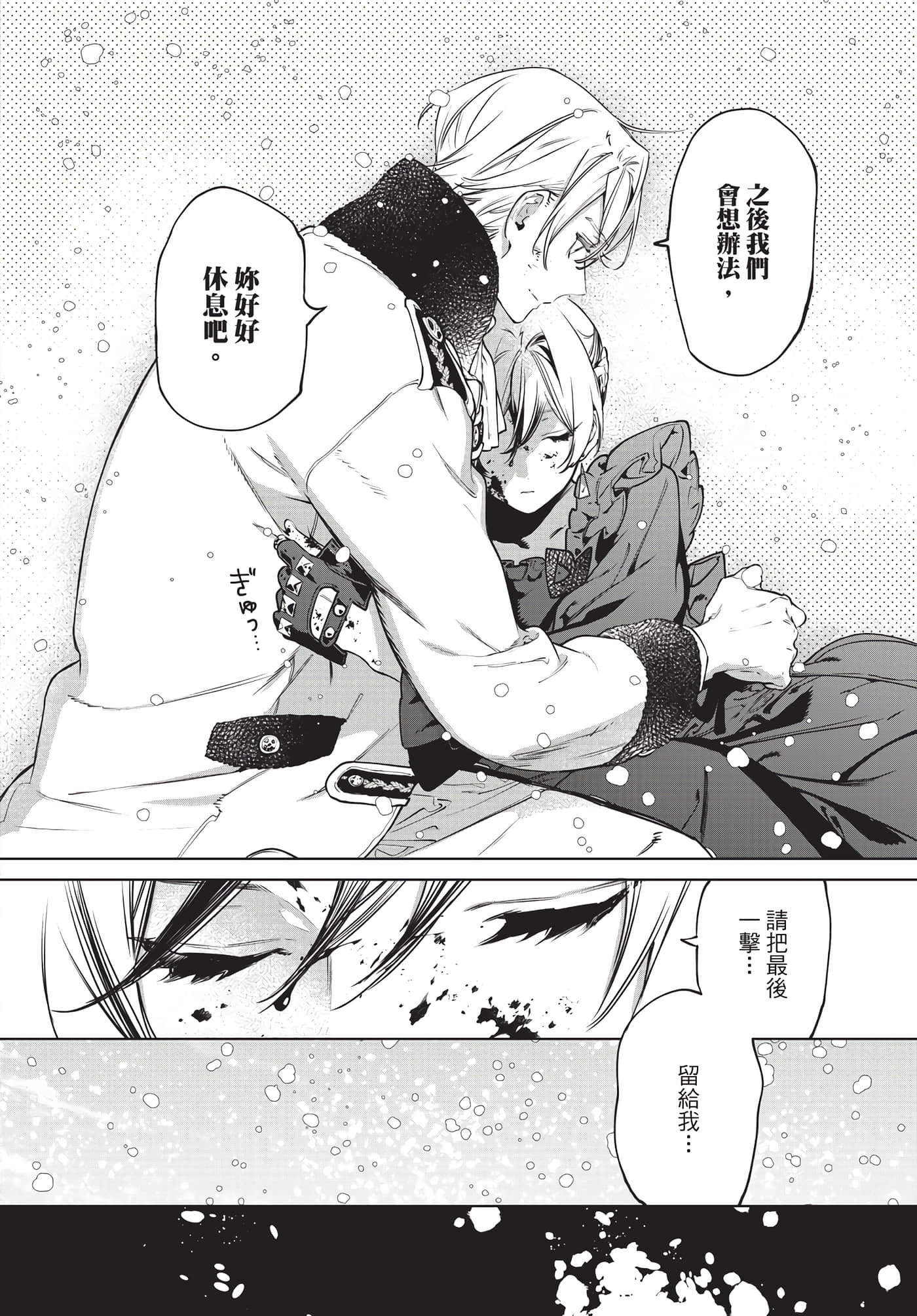 第 189 页