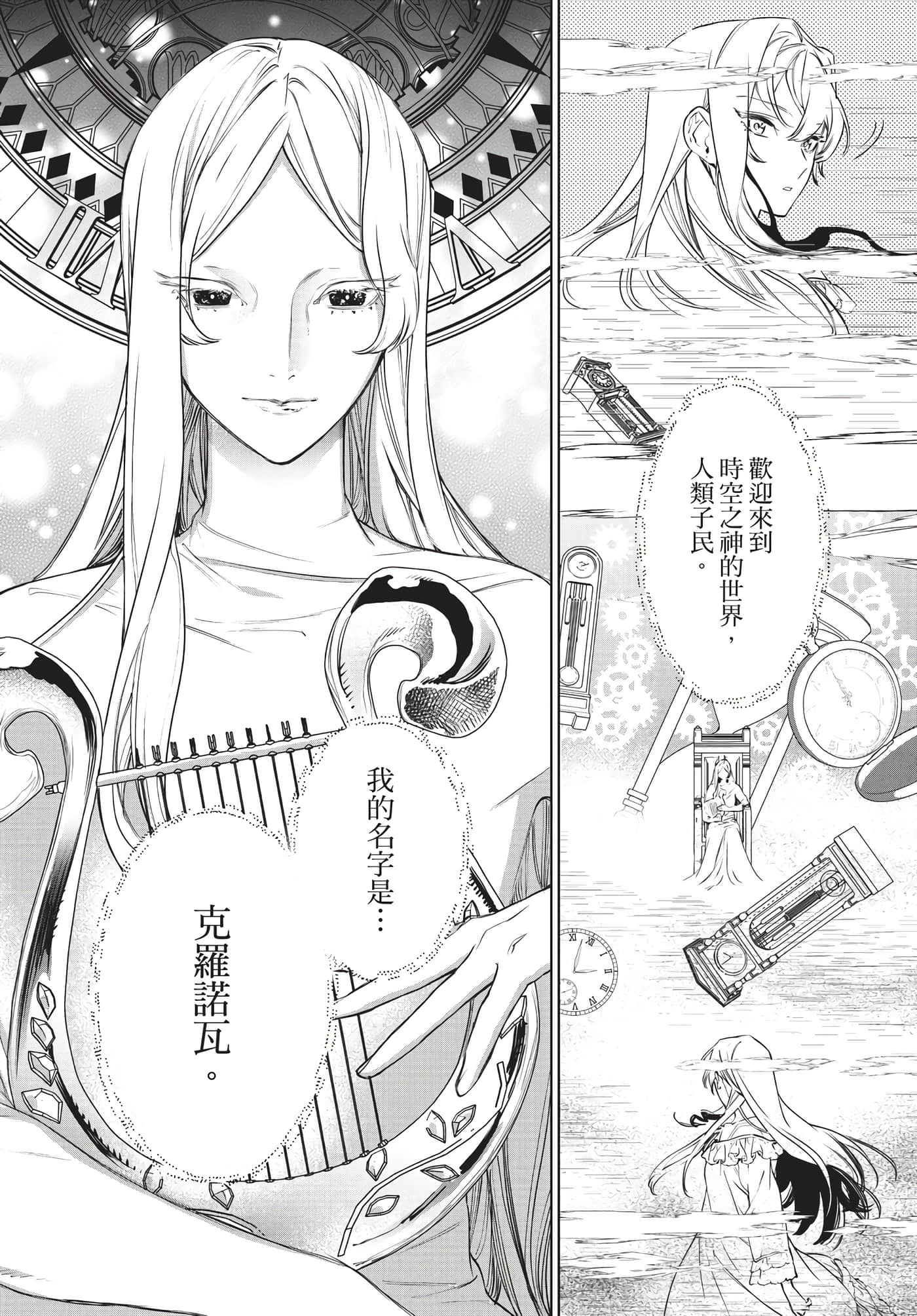 第 191 页