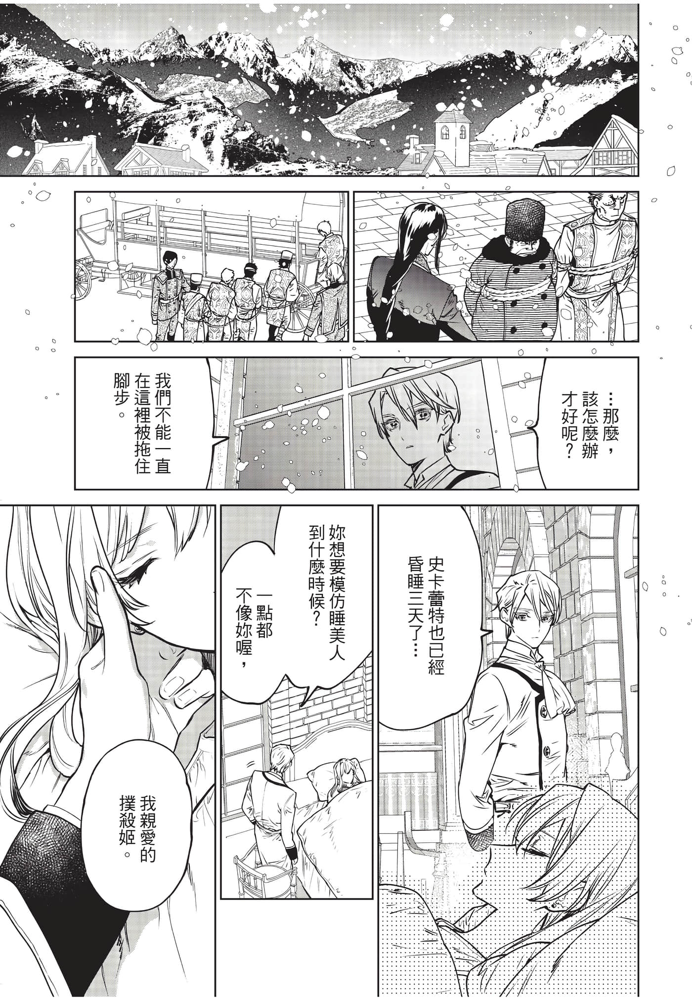 第 20 页