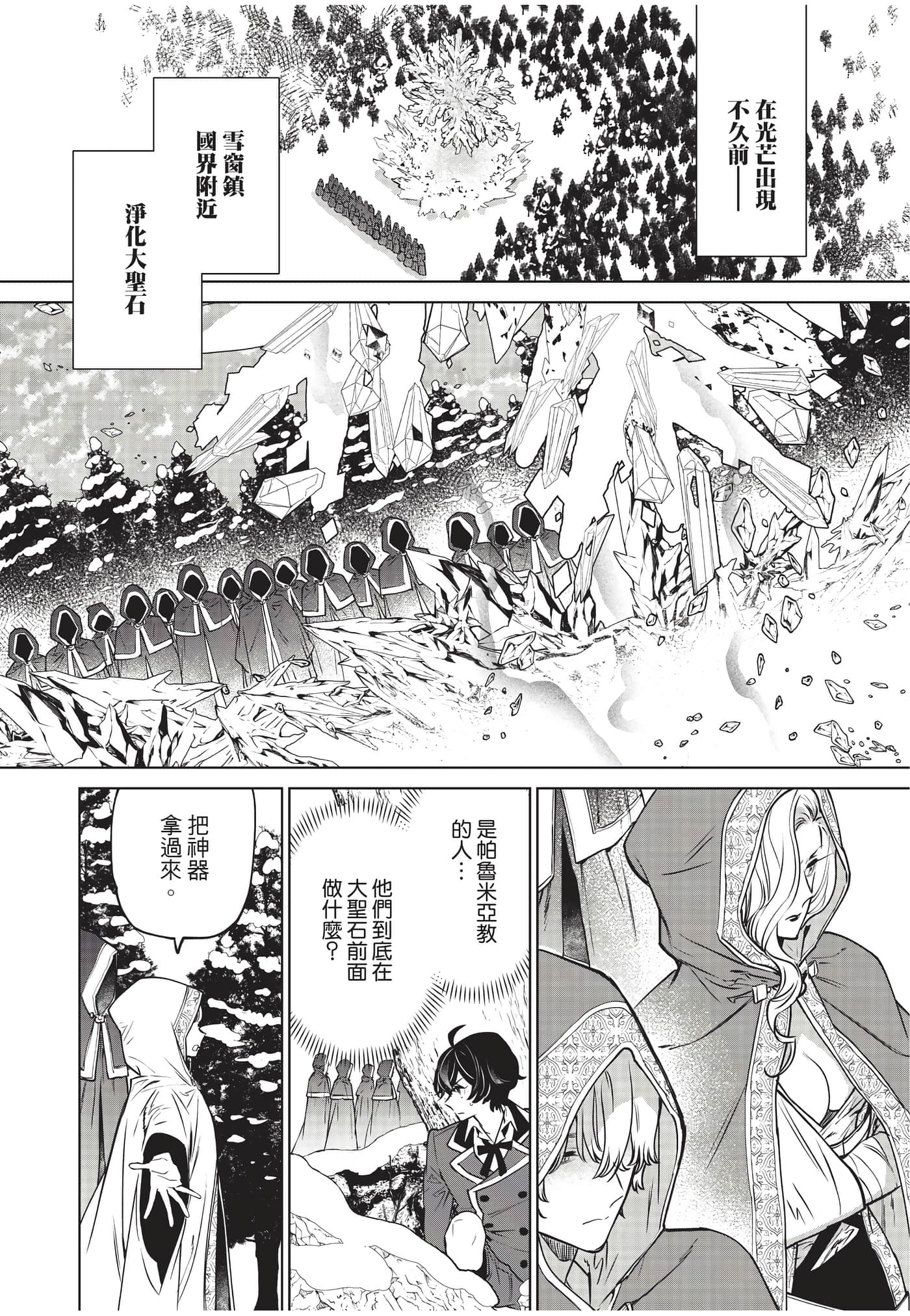 第 27 页