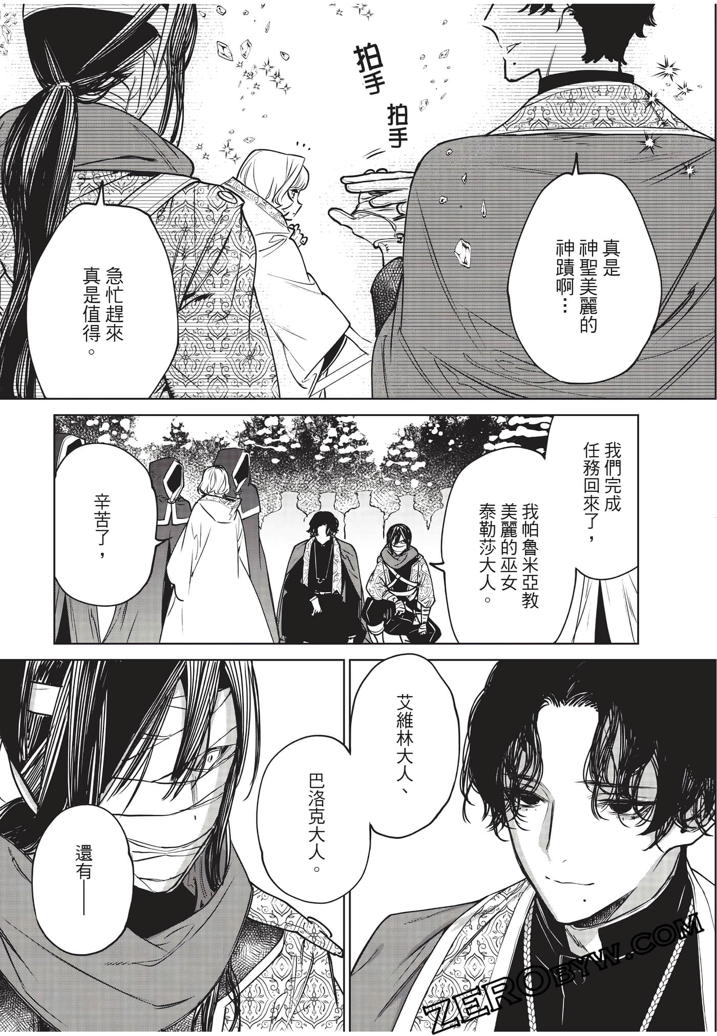 第 31 页