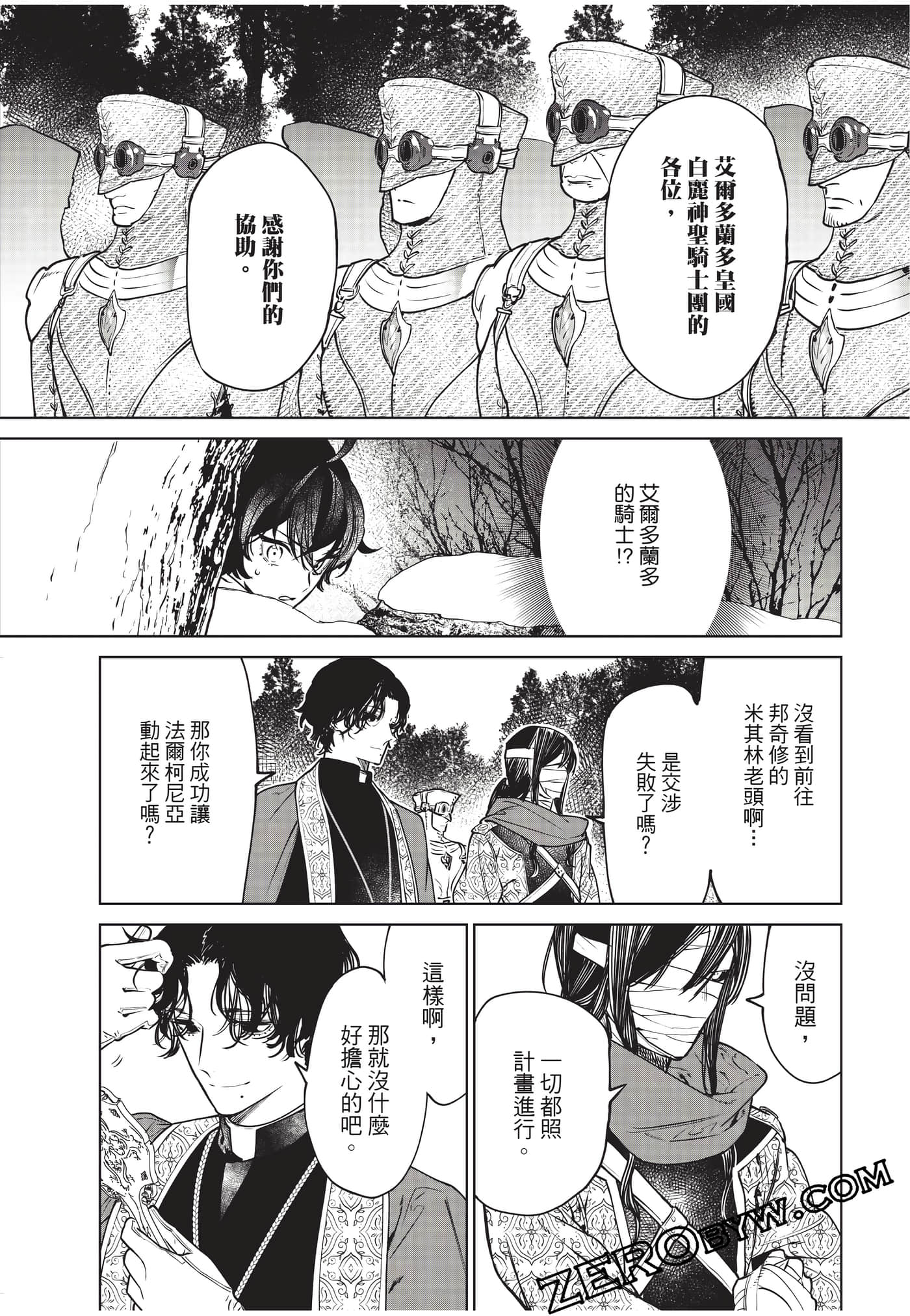 第 32 页