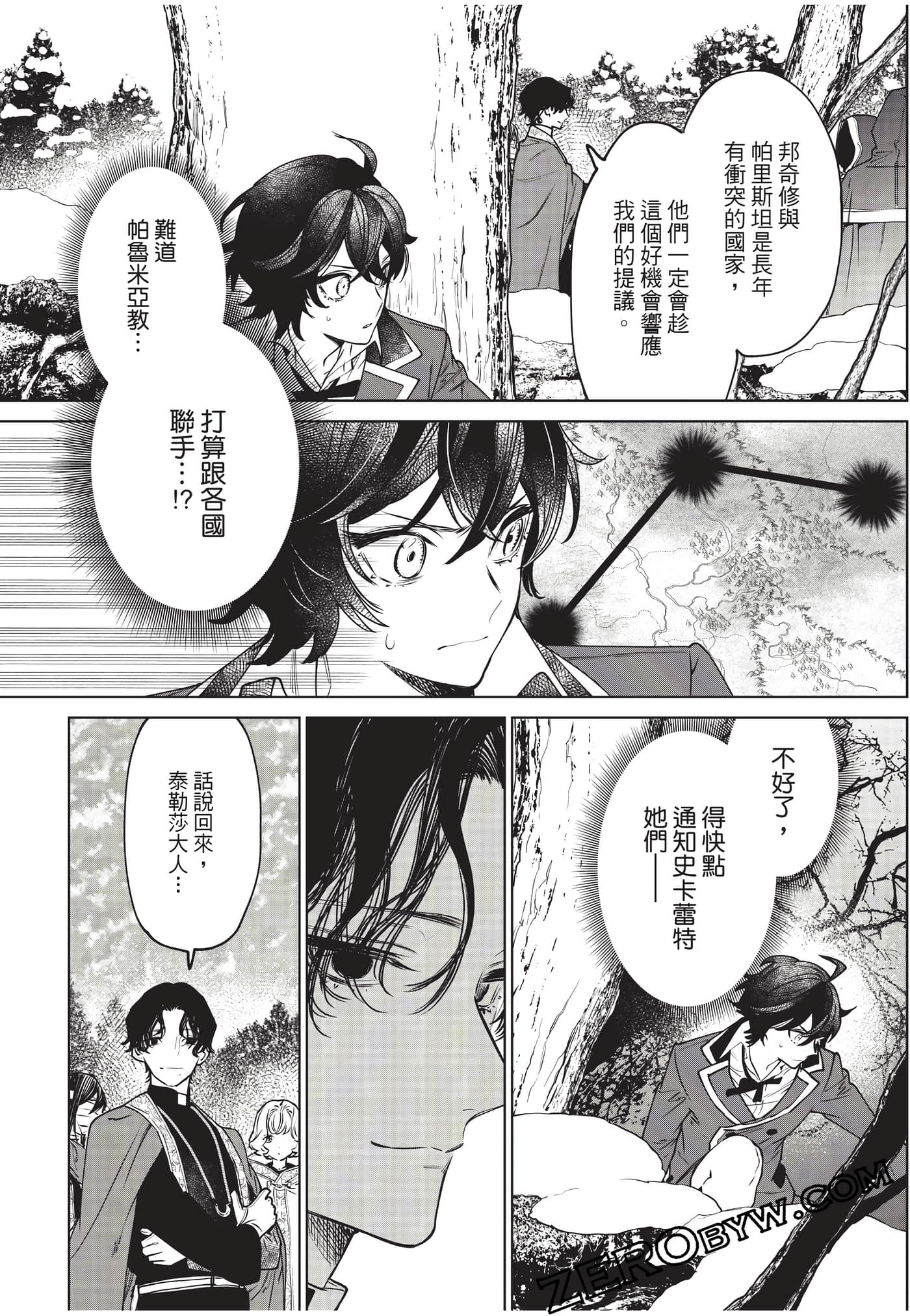 第 33 页