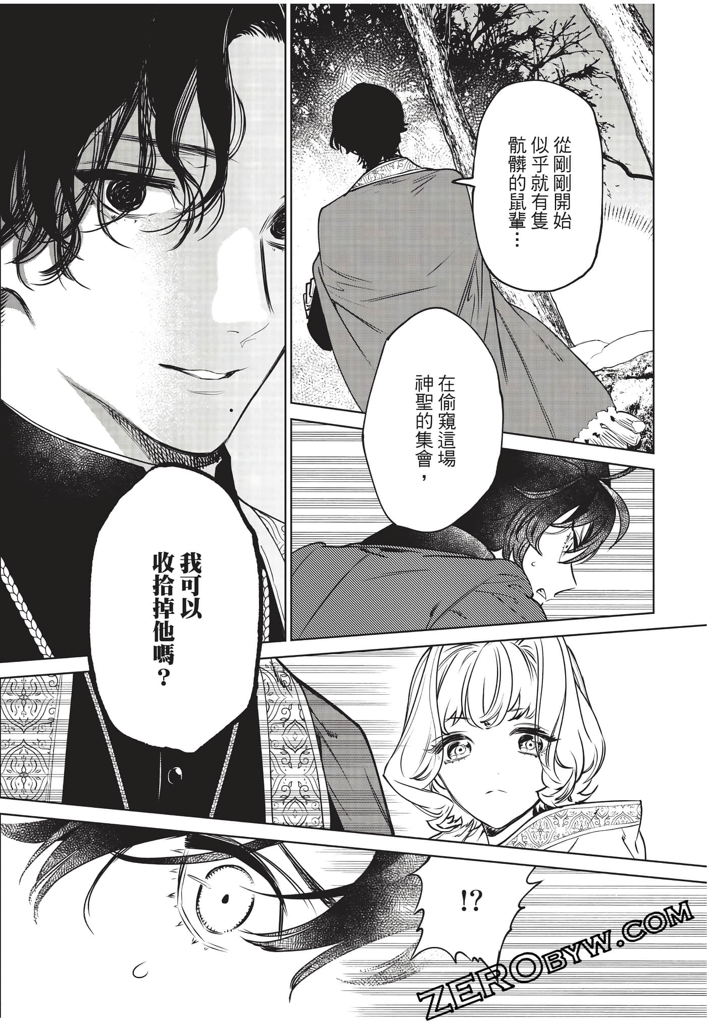第 34 页