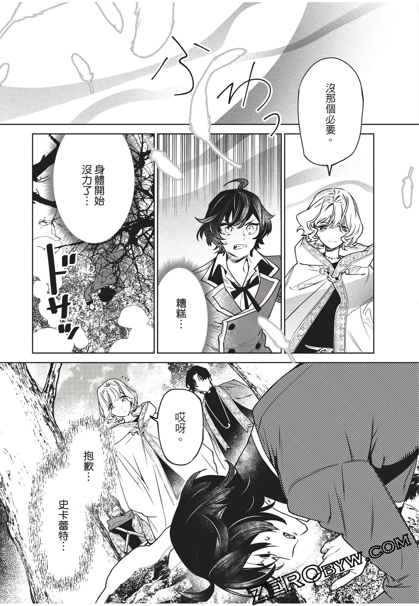第 35 页
