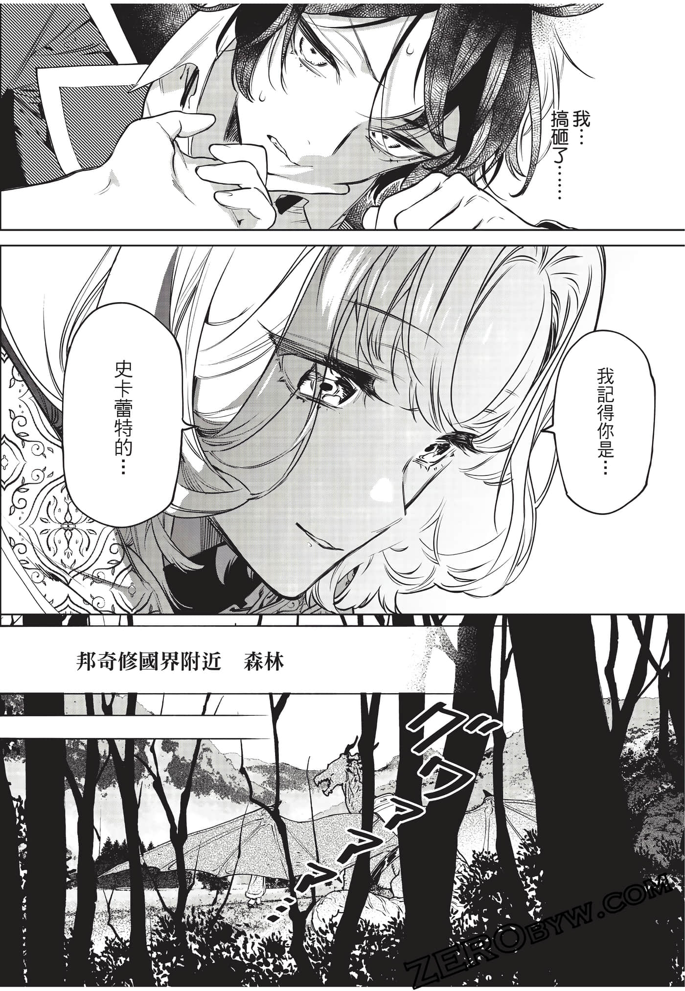 第 36 页