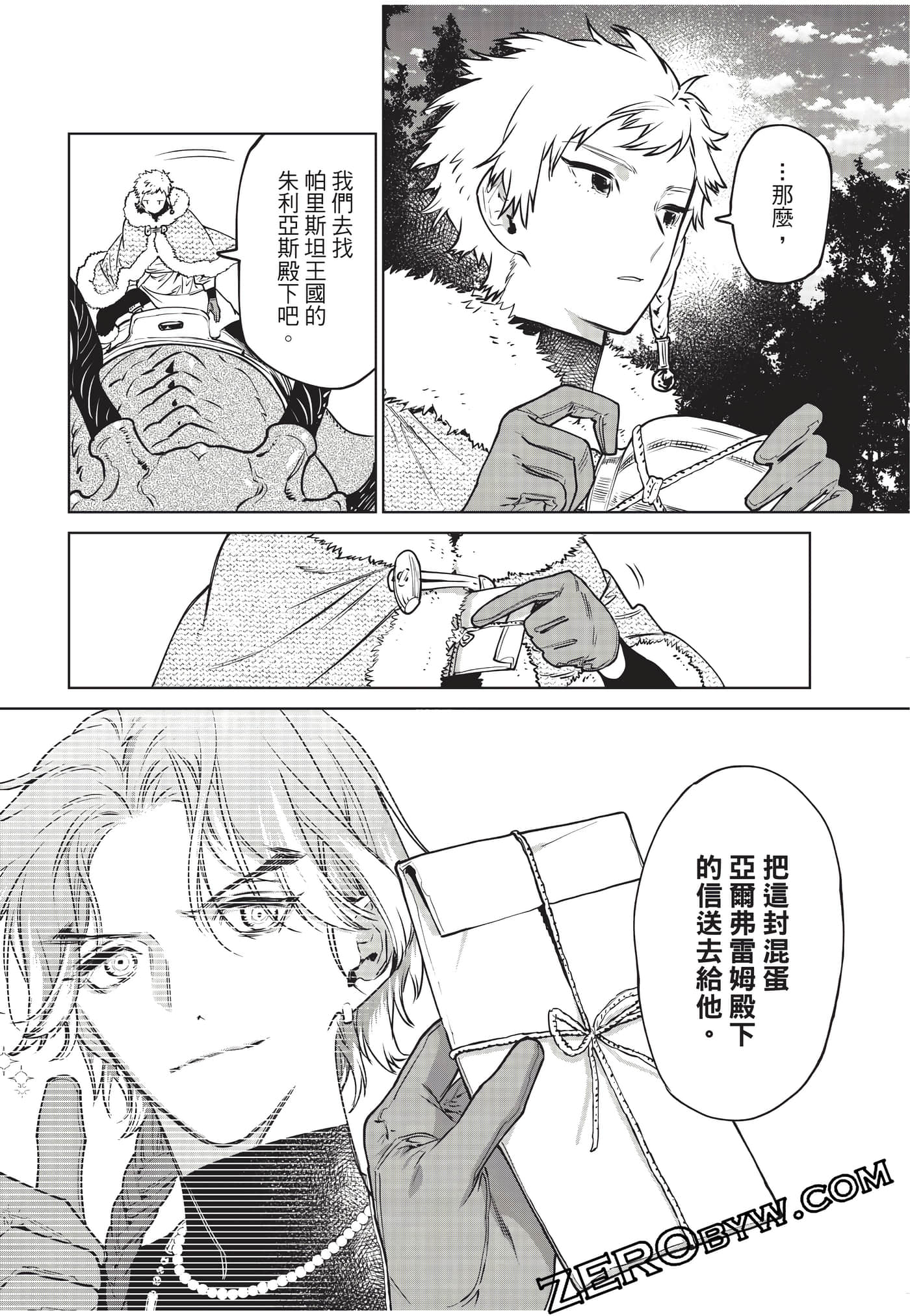 第 37 页