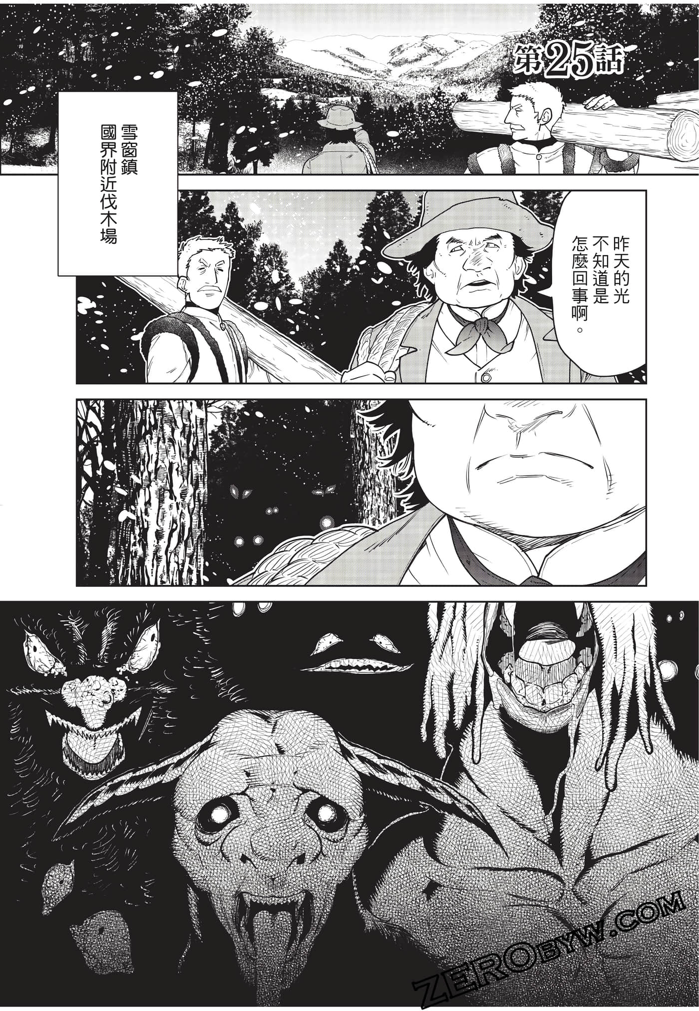 第 38 页