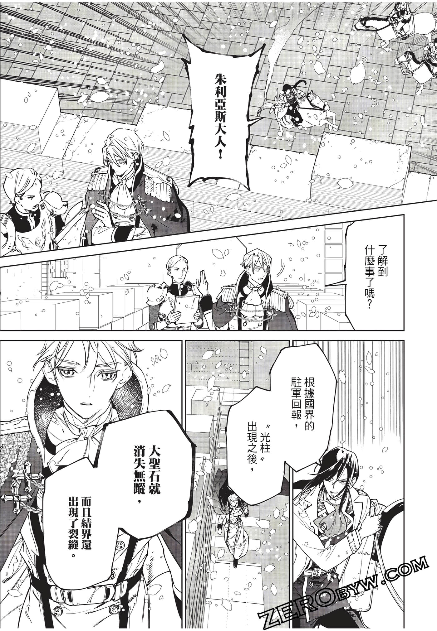 第 40 页