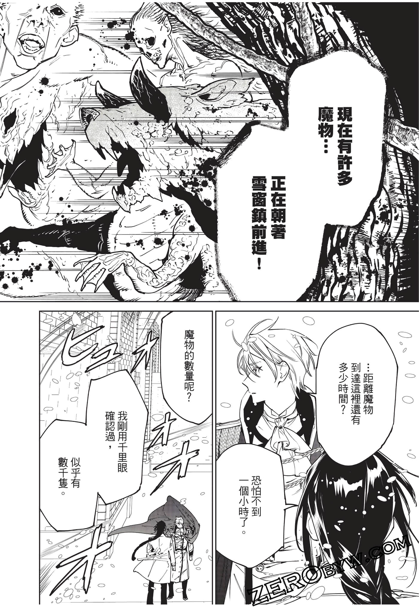 第 41 页