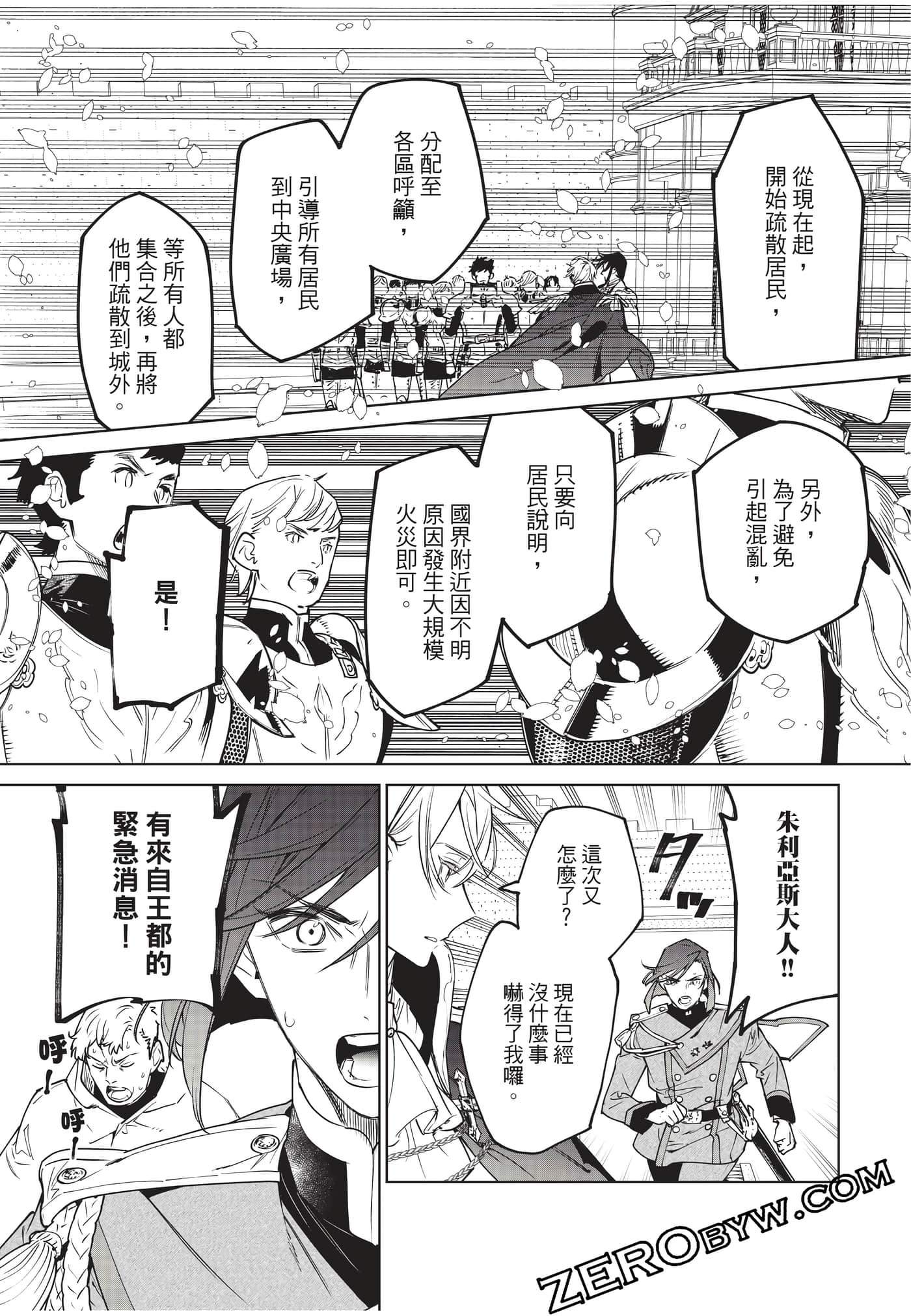 第 44 页