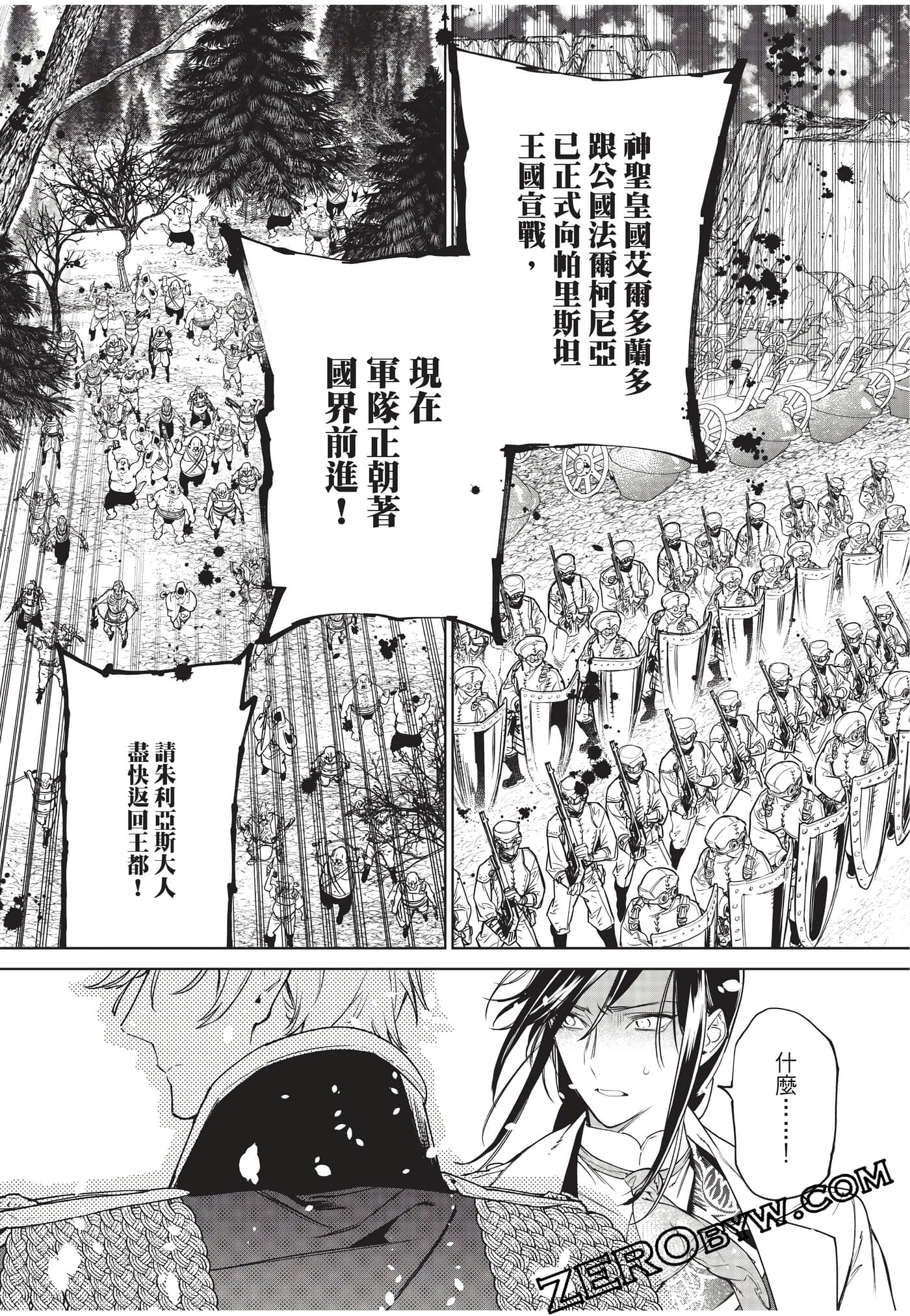 第 45 页