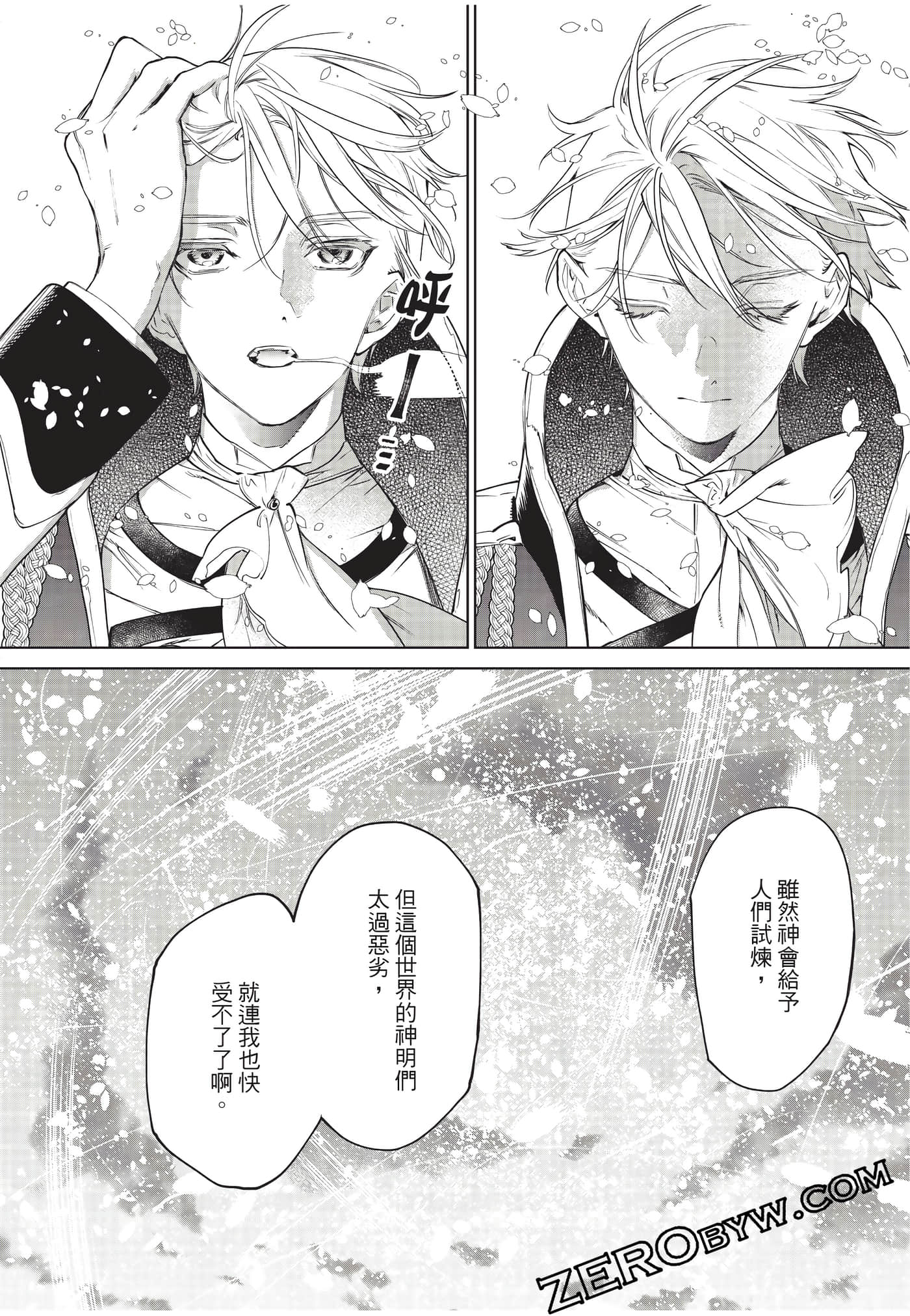 第 46 页