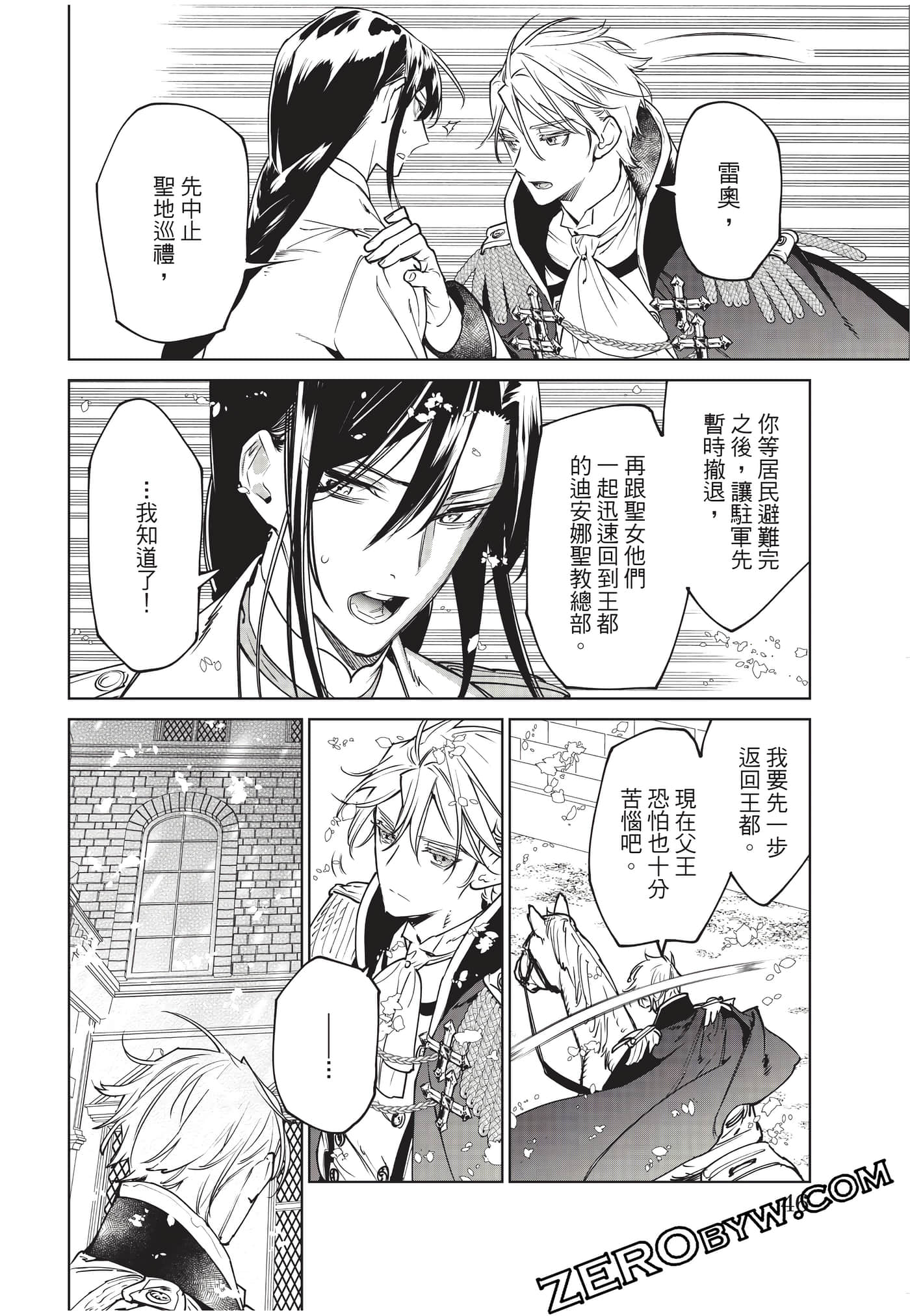 第 47 页