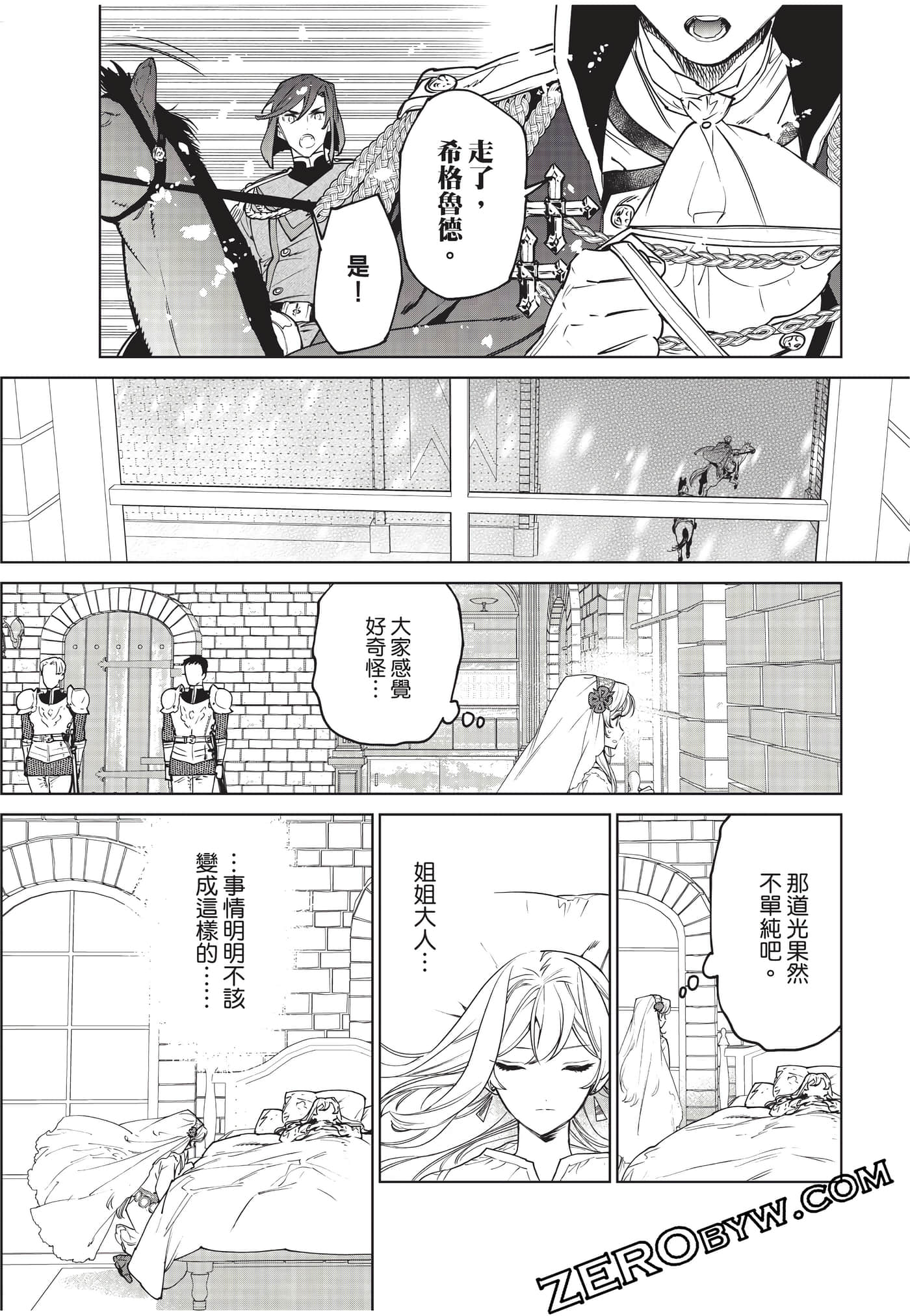 第 48 页