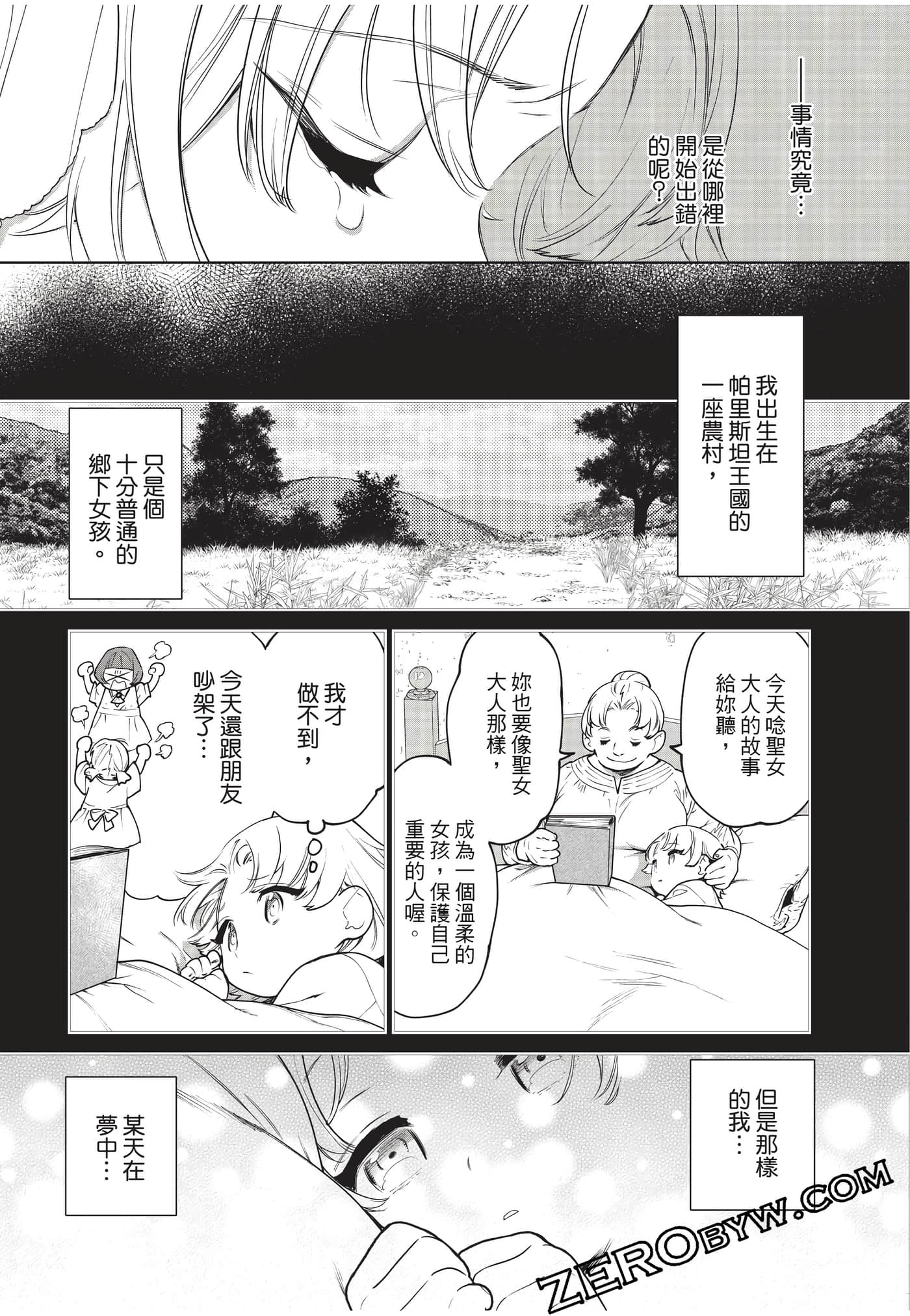 第 49 页
