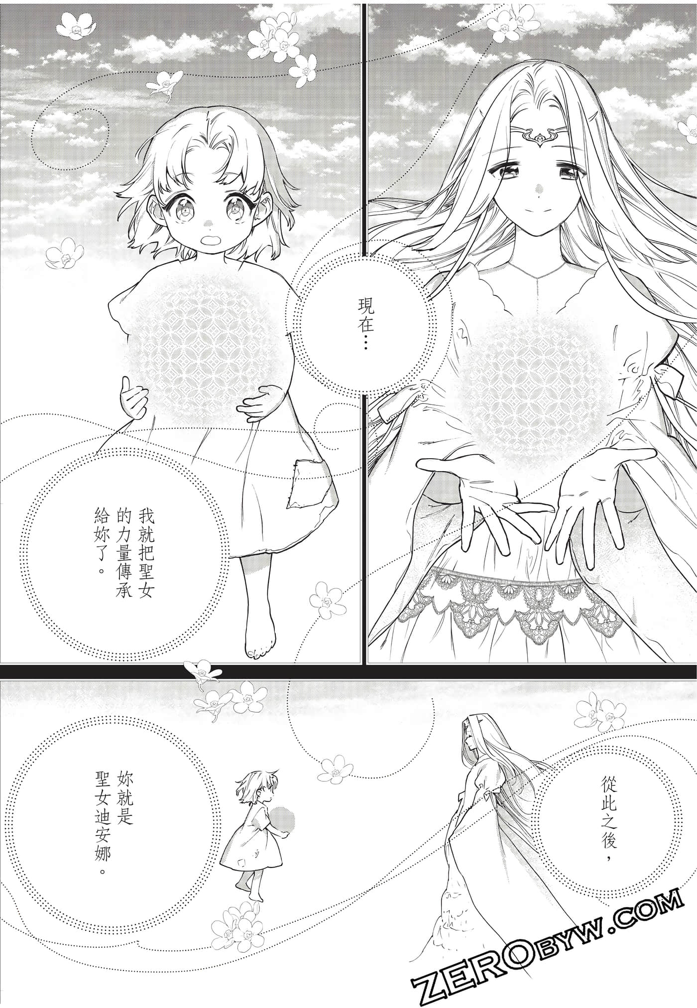 第 50 页