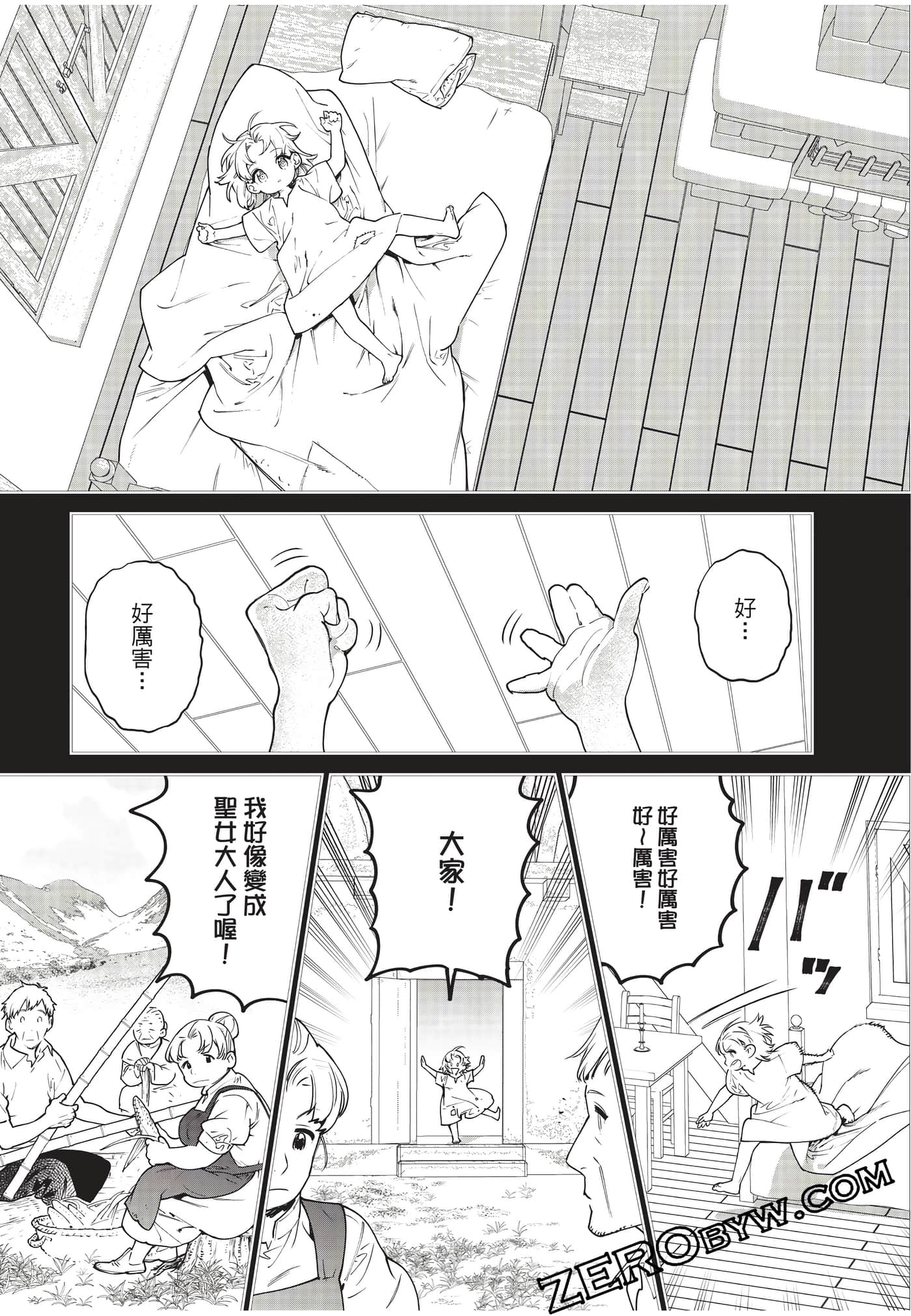 第 51 页