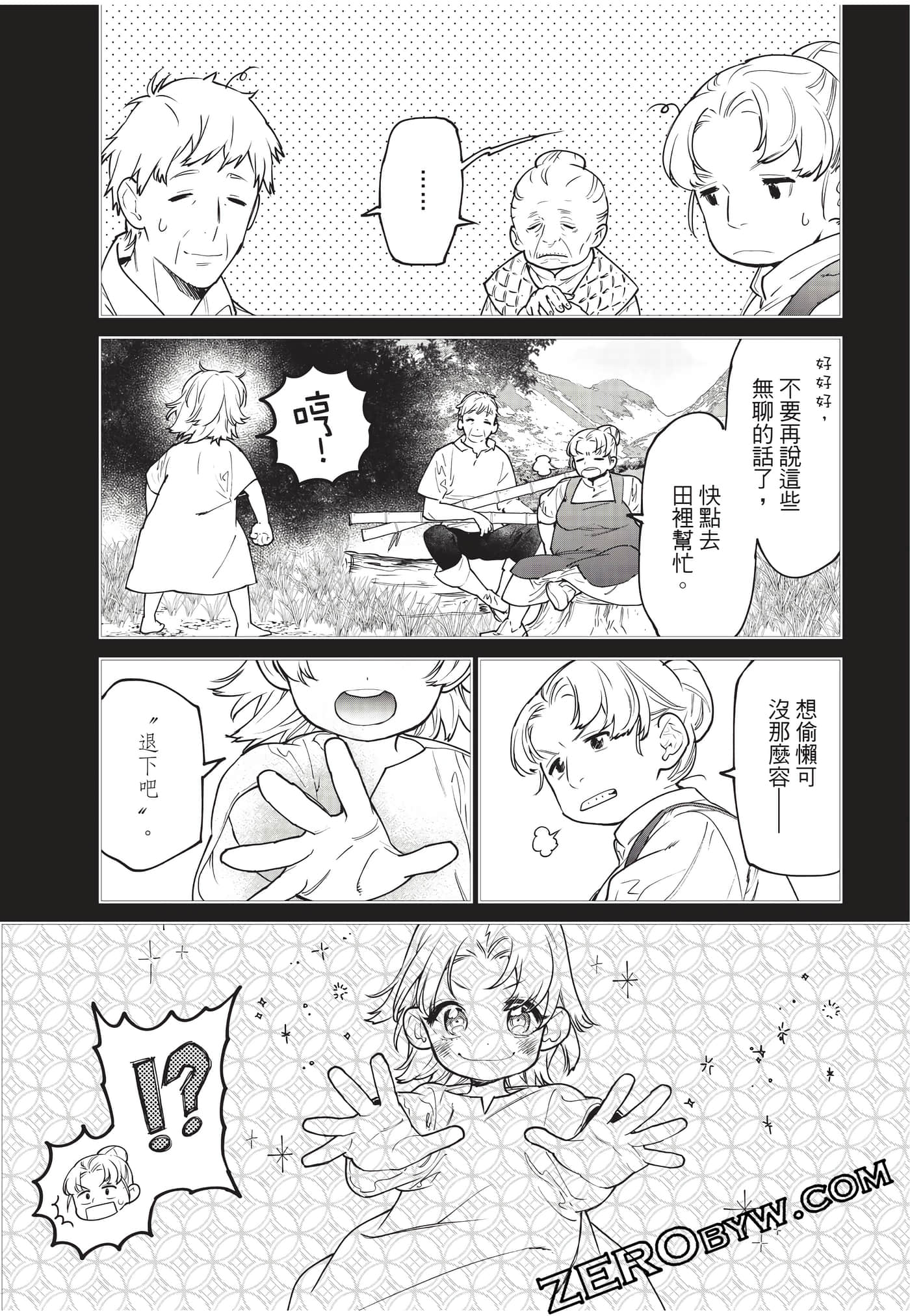 第 52 页