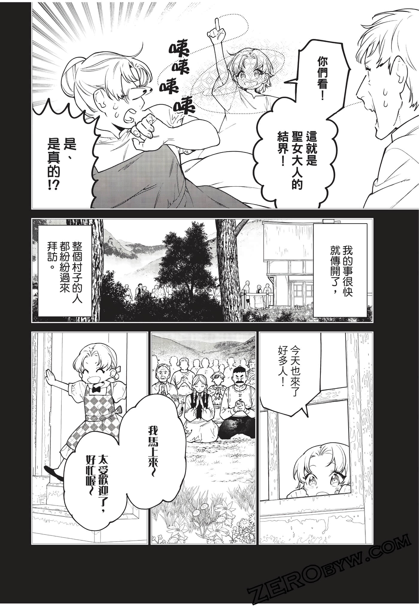 第 53 页