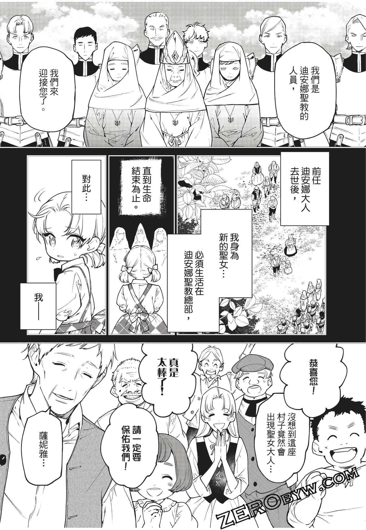 第 55 页