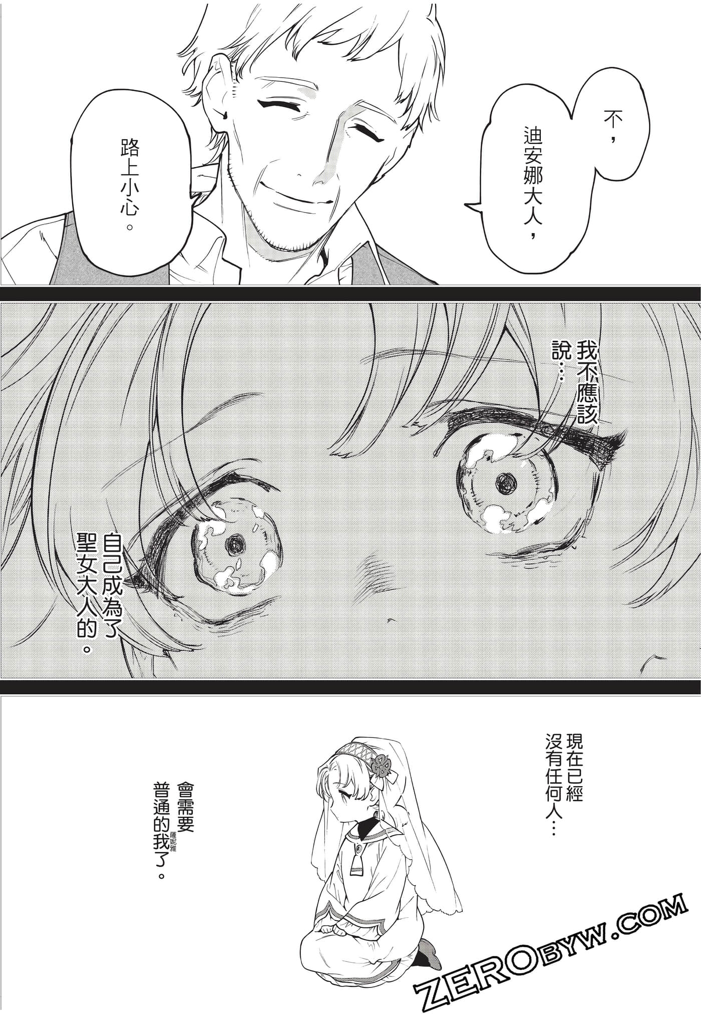 第 56 页