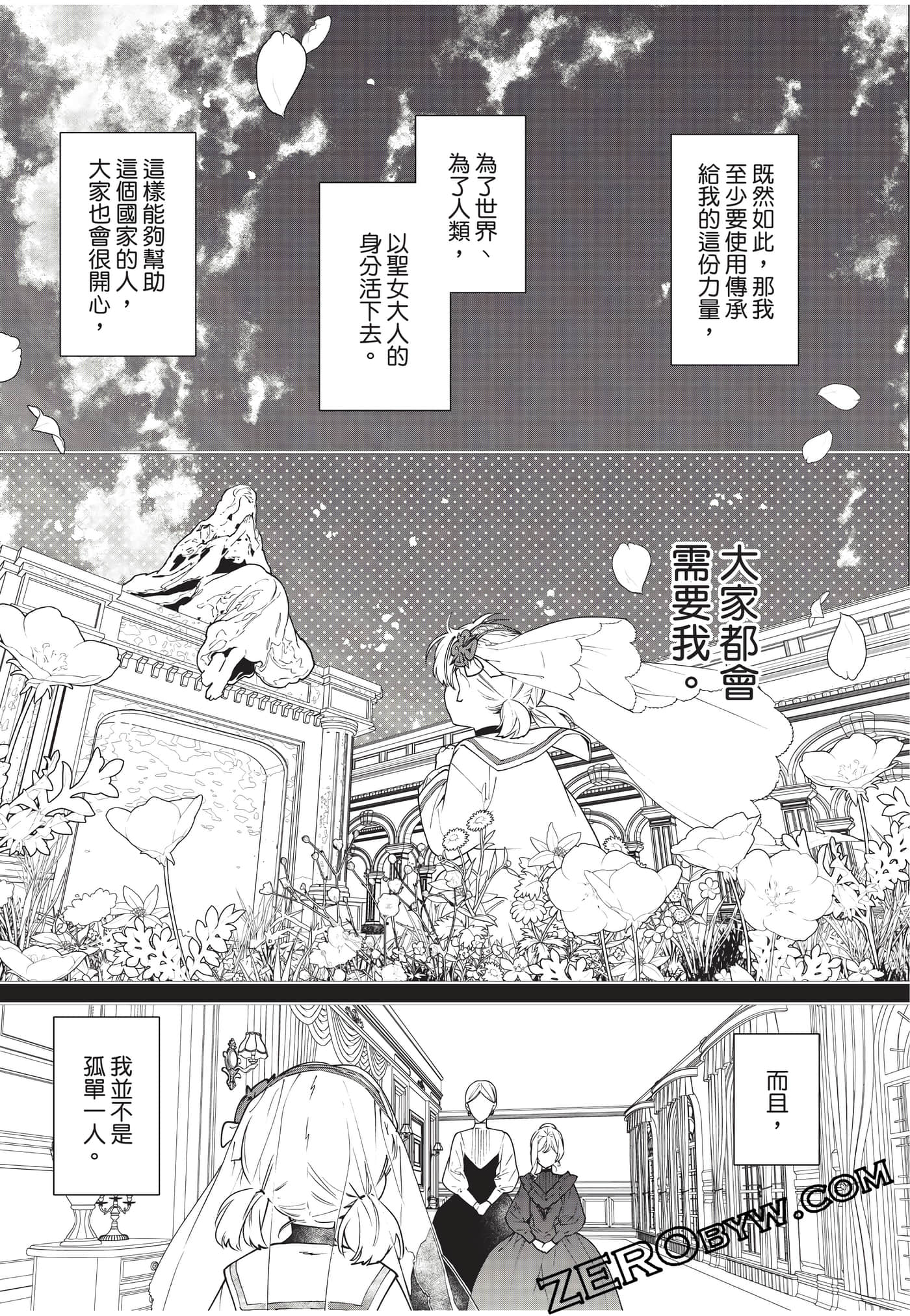 第 57 页