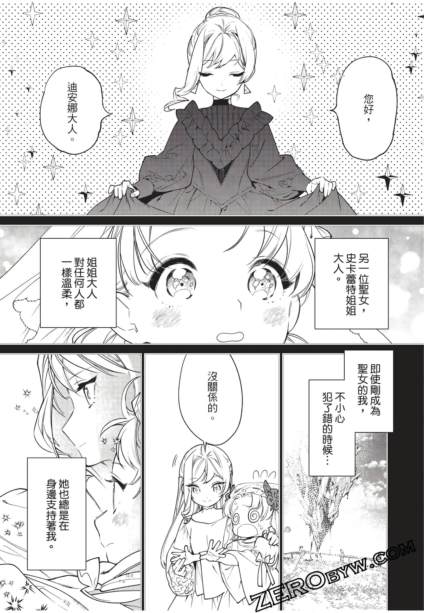 第 58 页