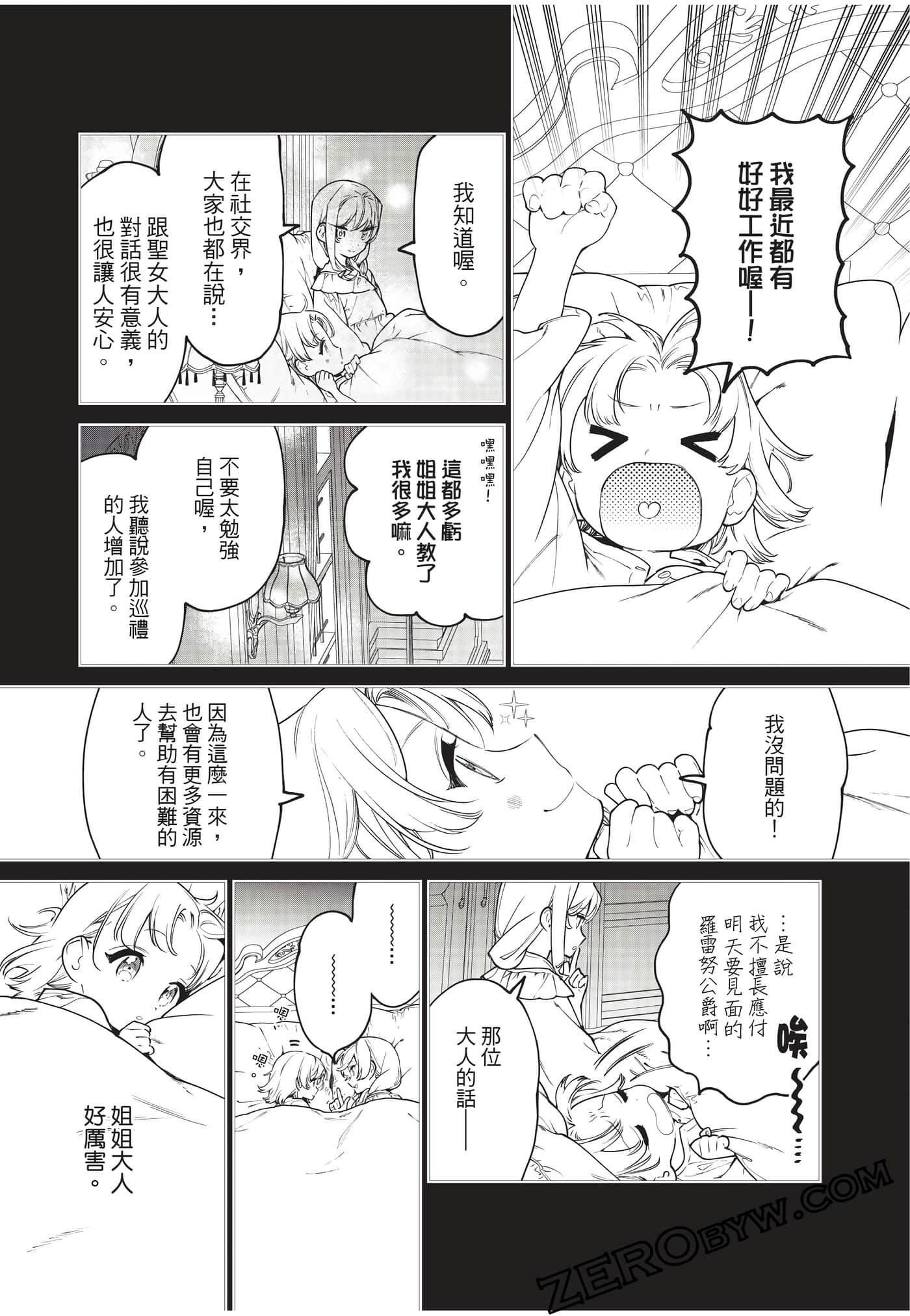 第 59 页