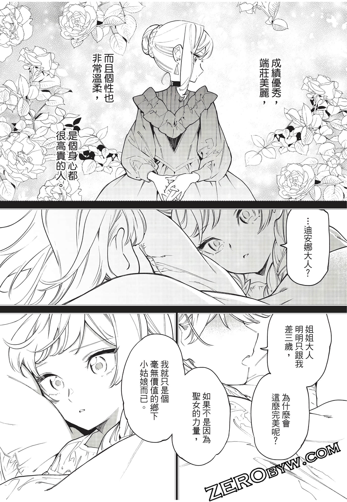 第 60 页