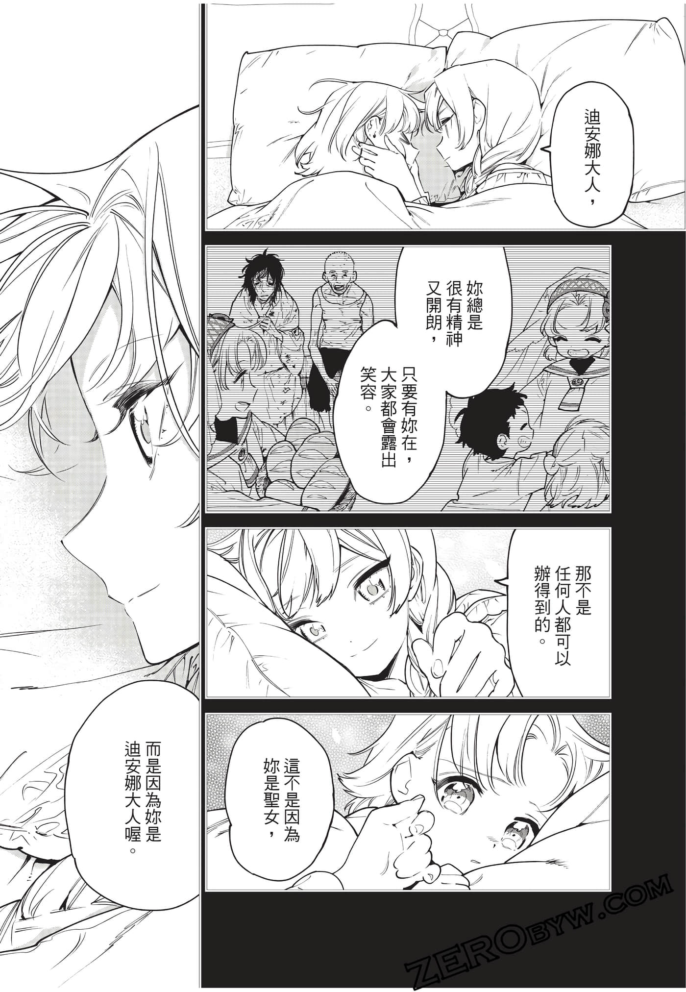 第 61 页