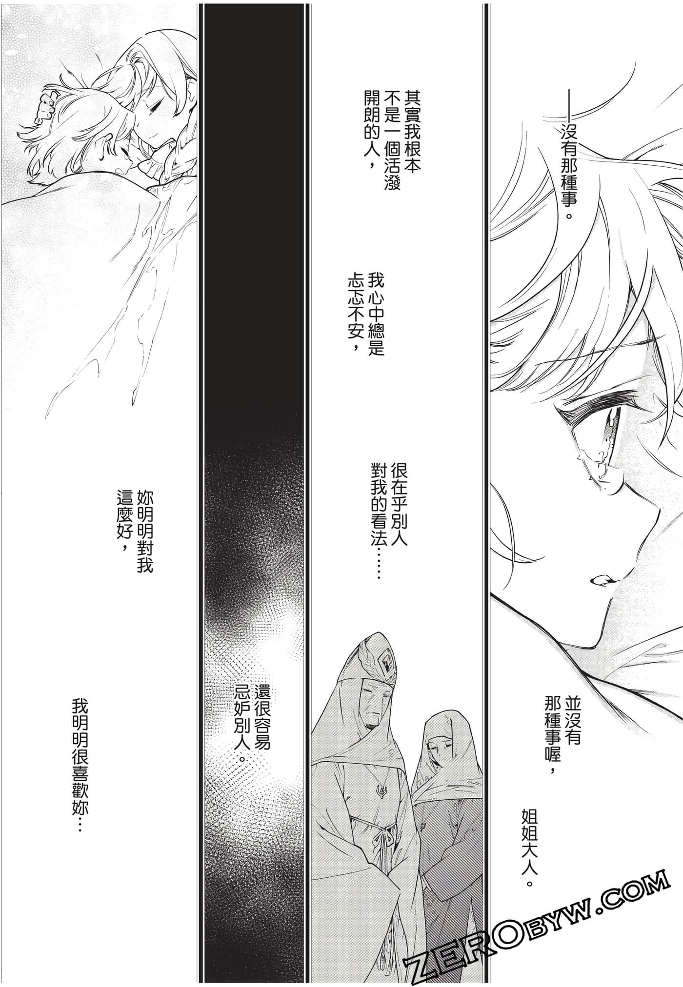 第 62 页