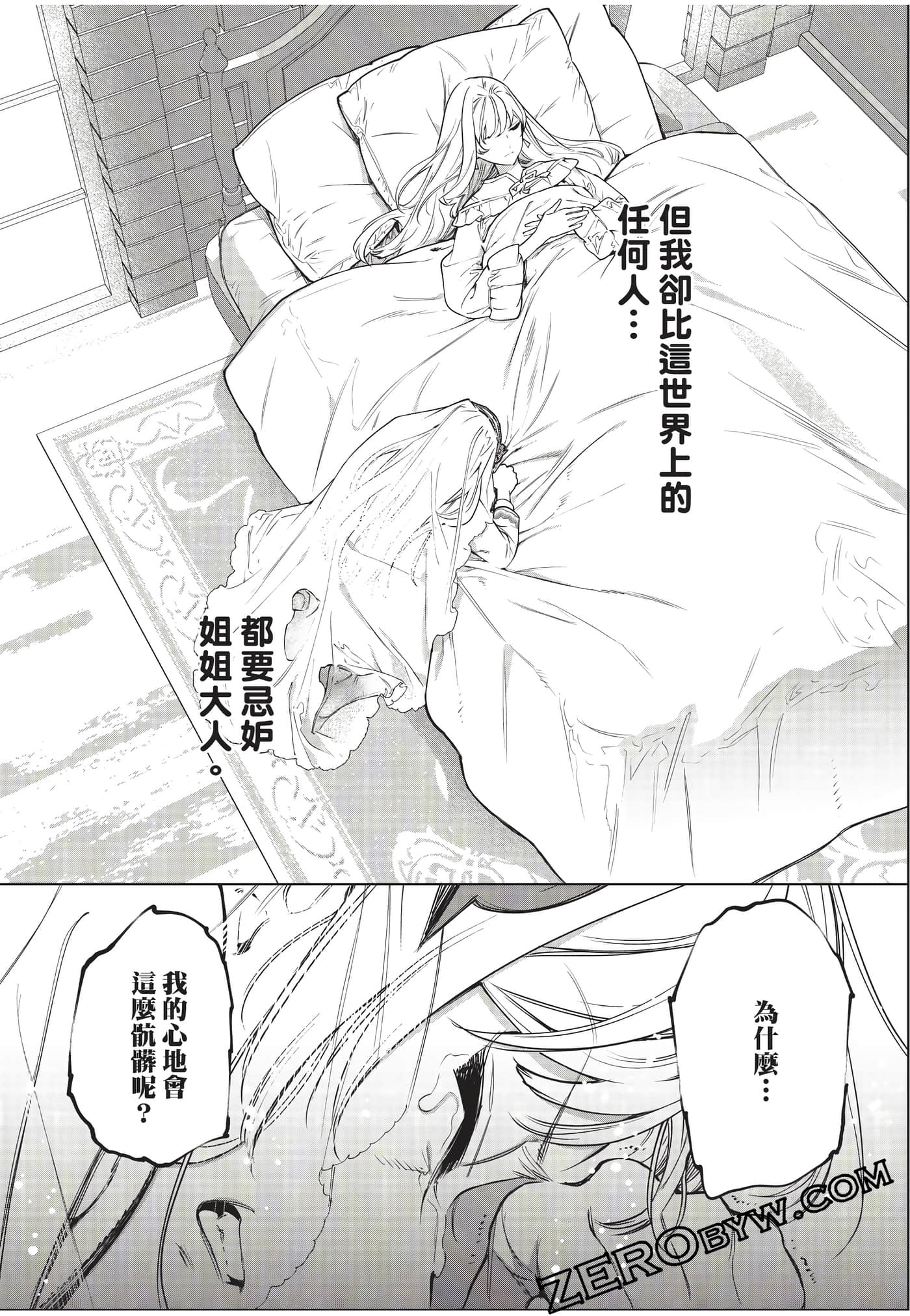 第 63 页