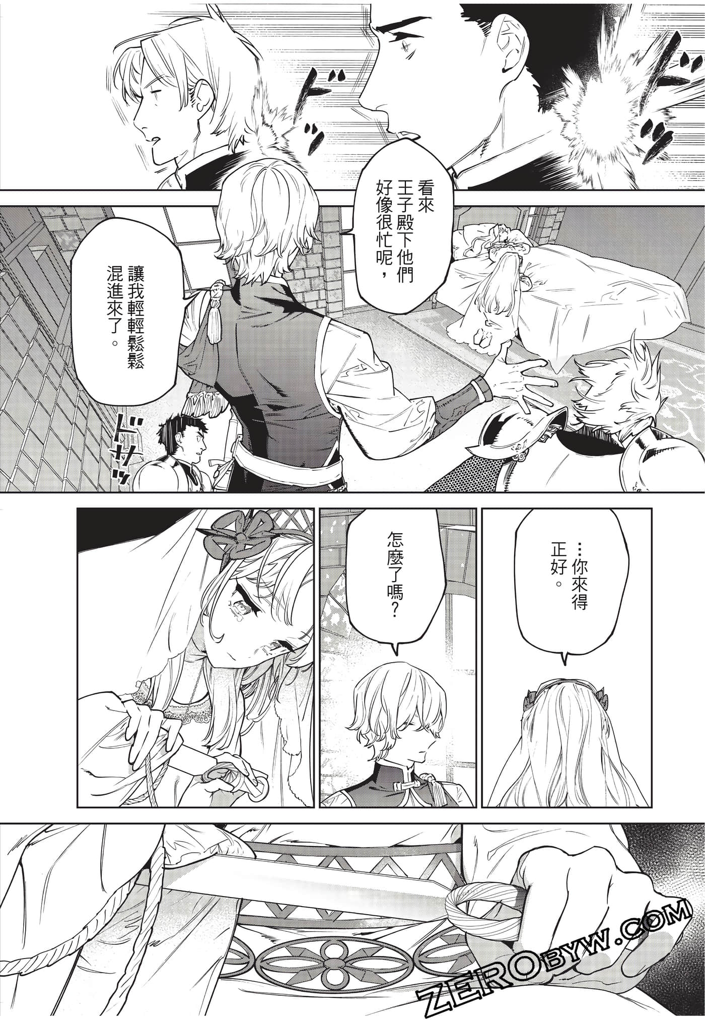 第 64 页