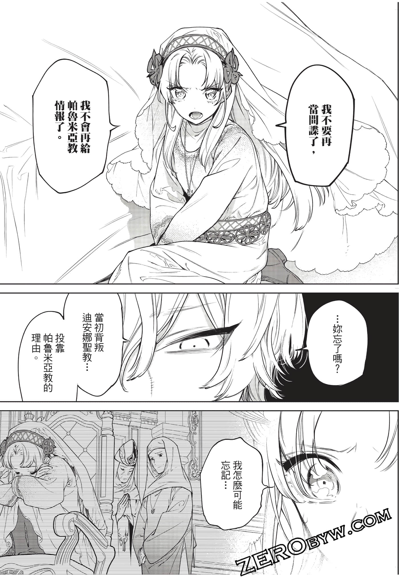 第 65 页