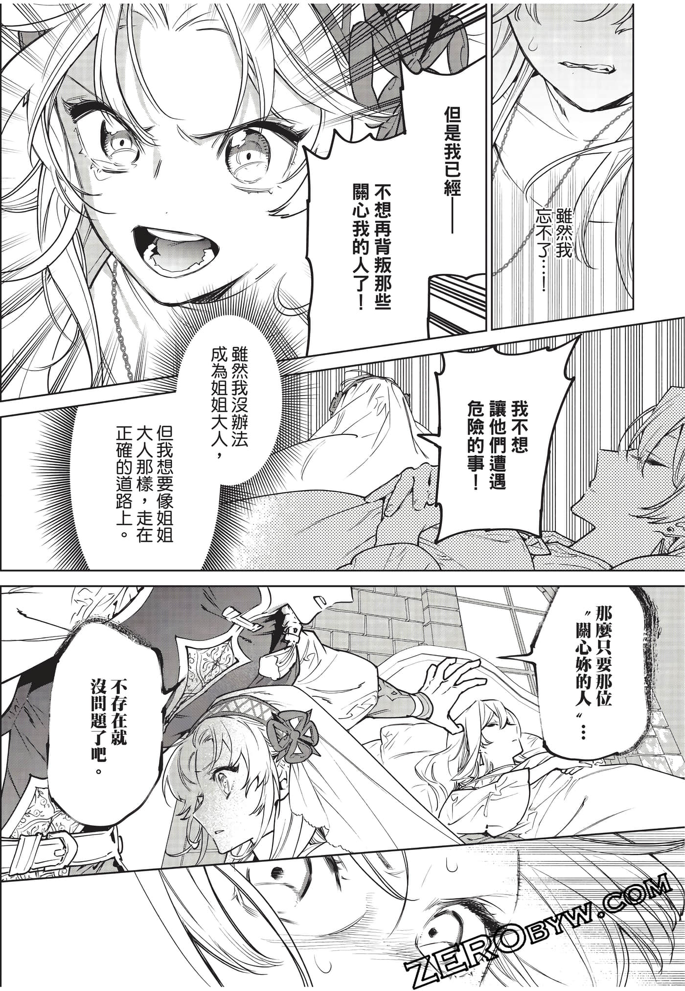 第 66 页