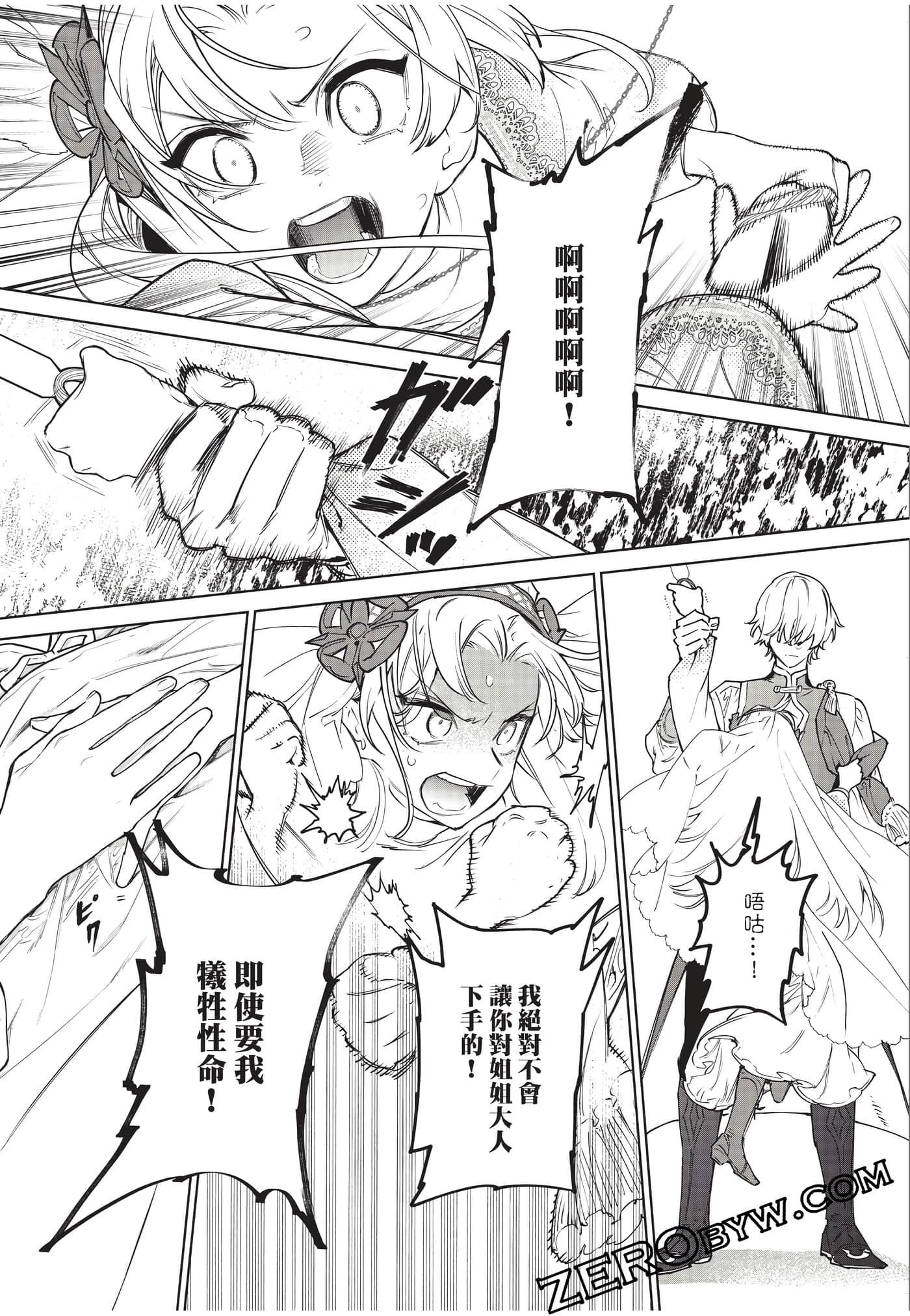 第 67 页