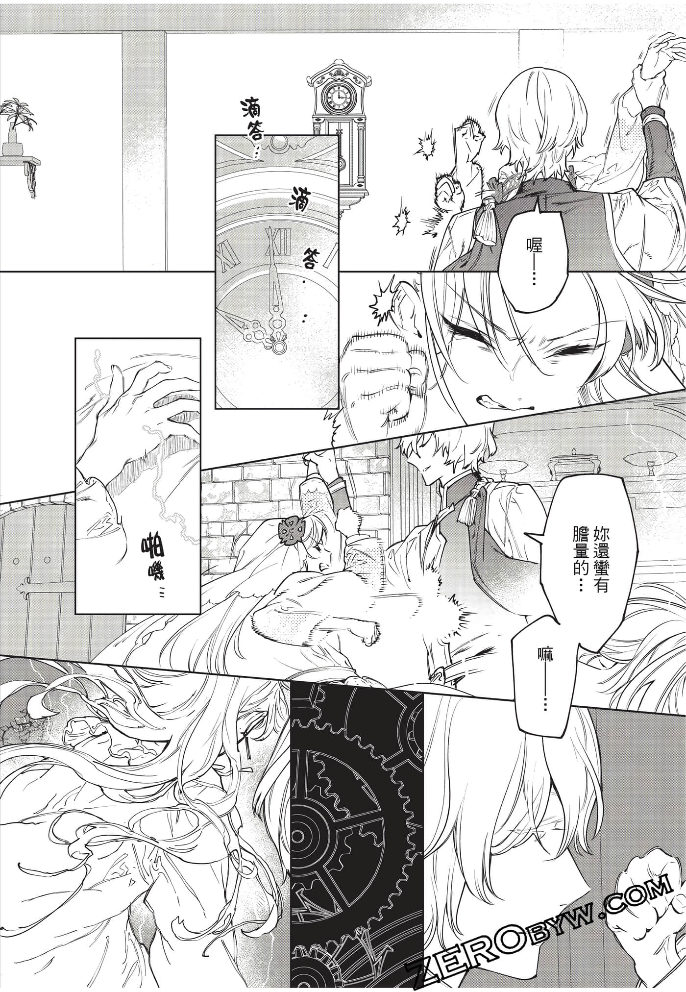 第 68 页