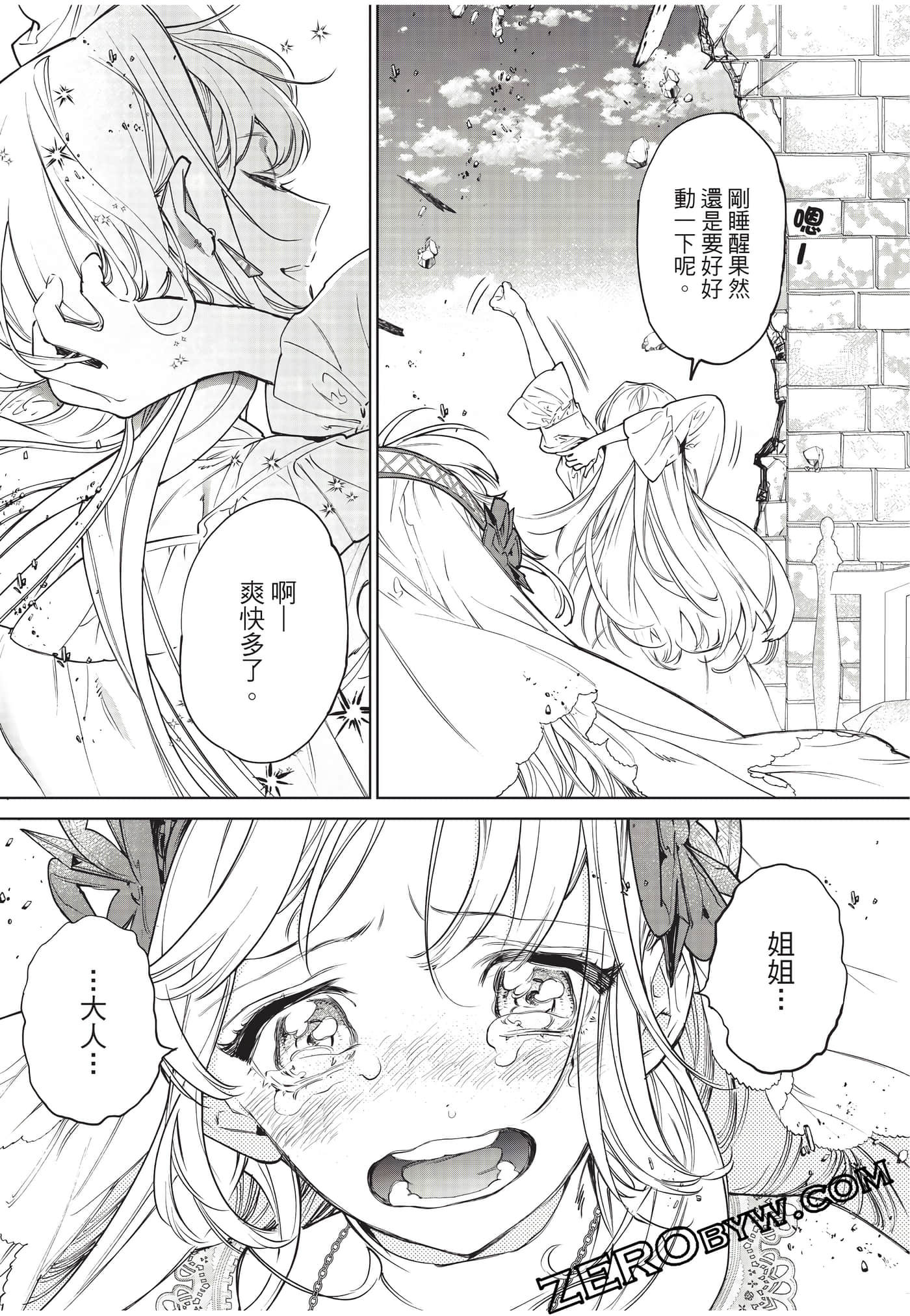 第 73 页