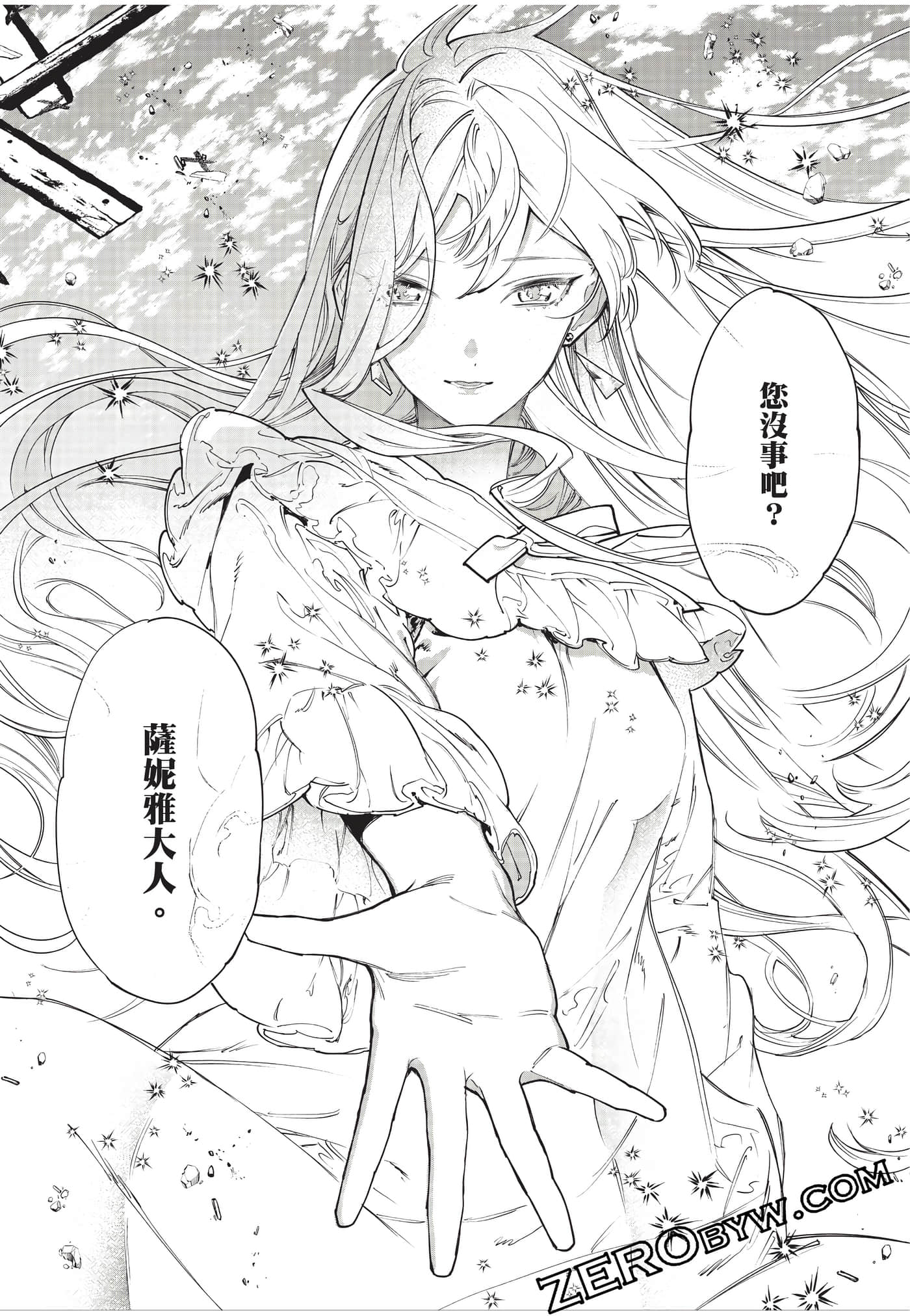 第 74 页