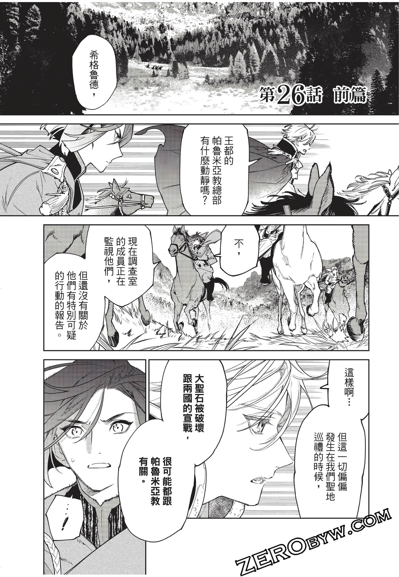 第 76 页