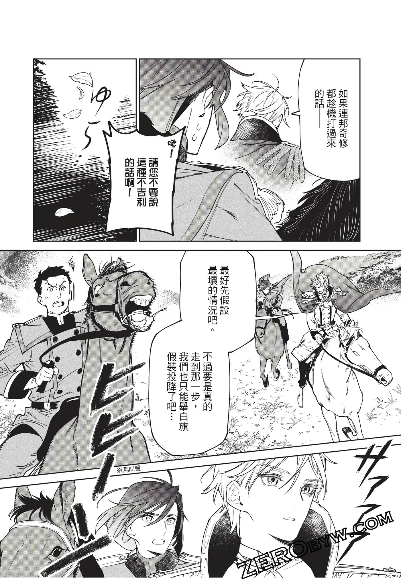 第 77 页