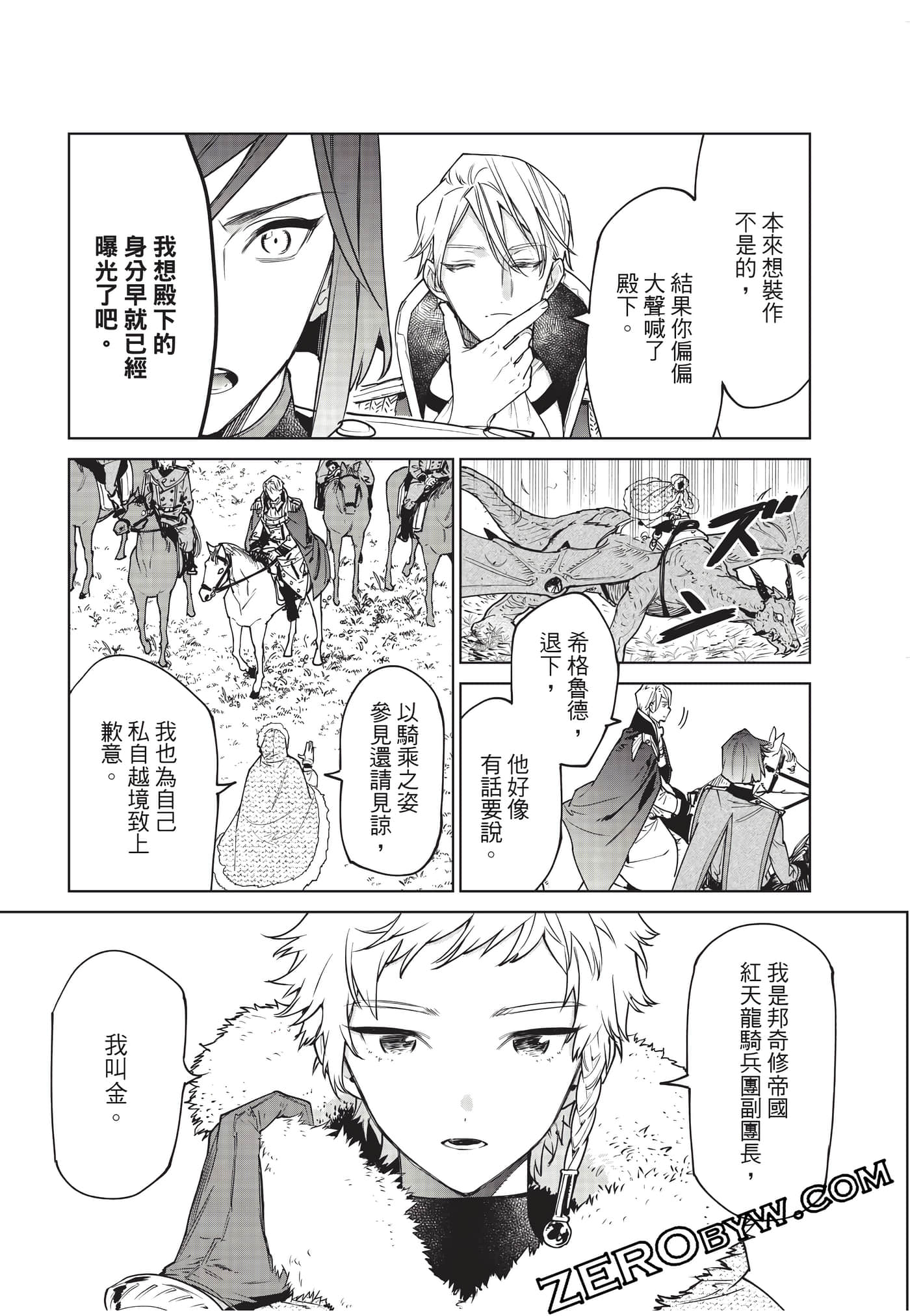 第 79 页