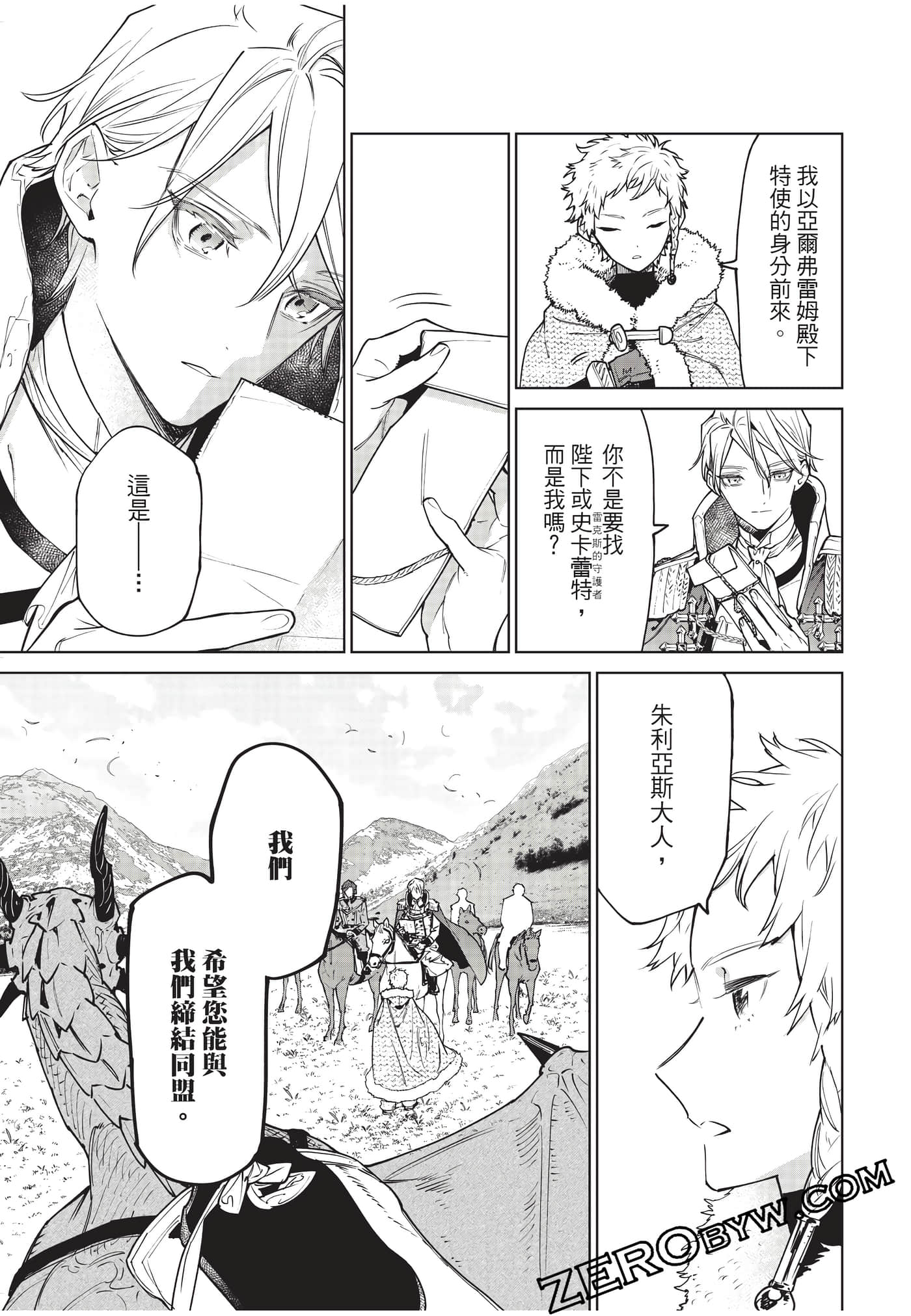 第 80 页