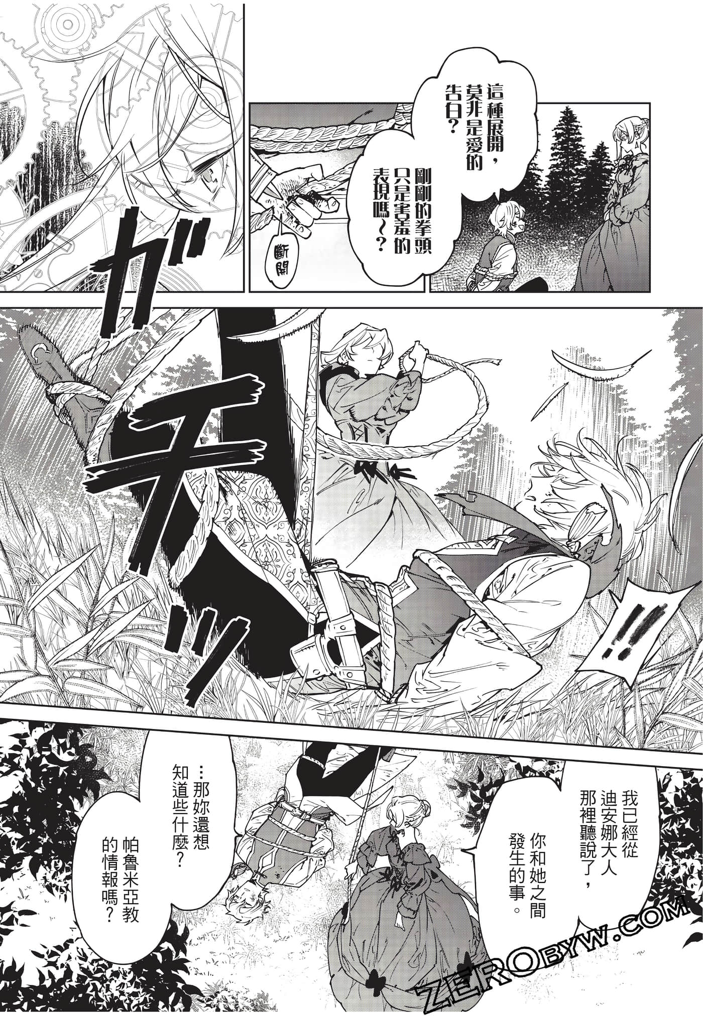 第 82 页