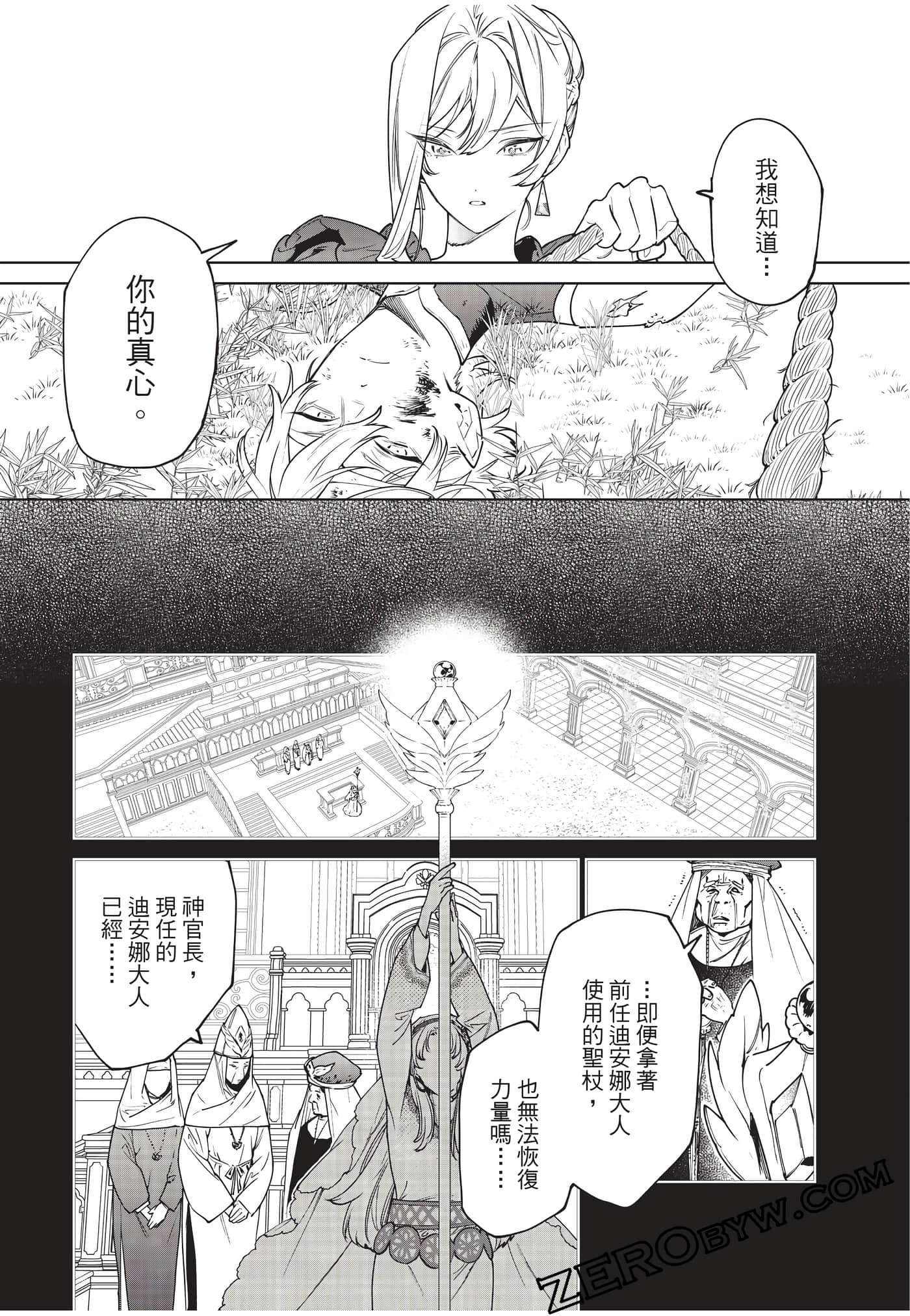 第 83 页