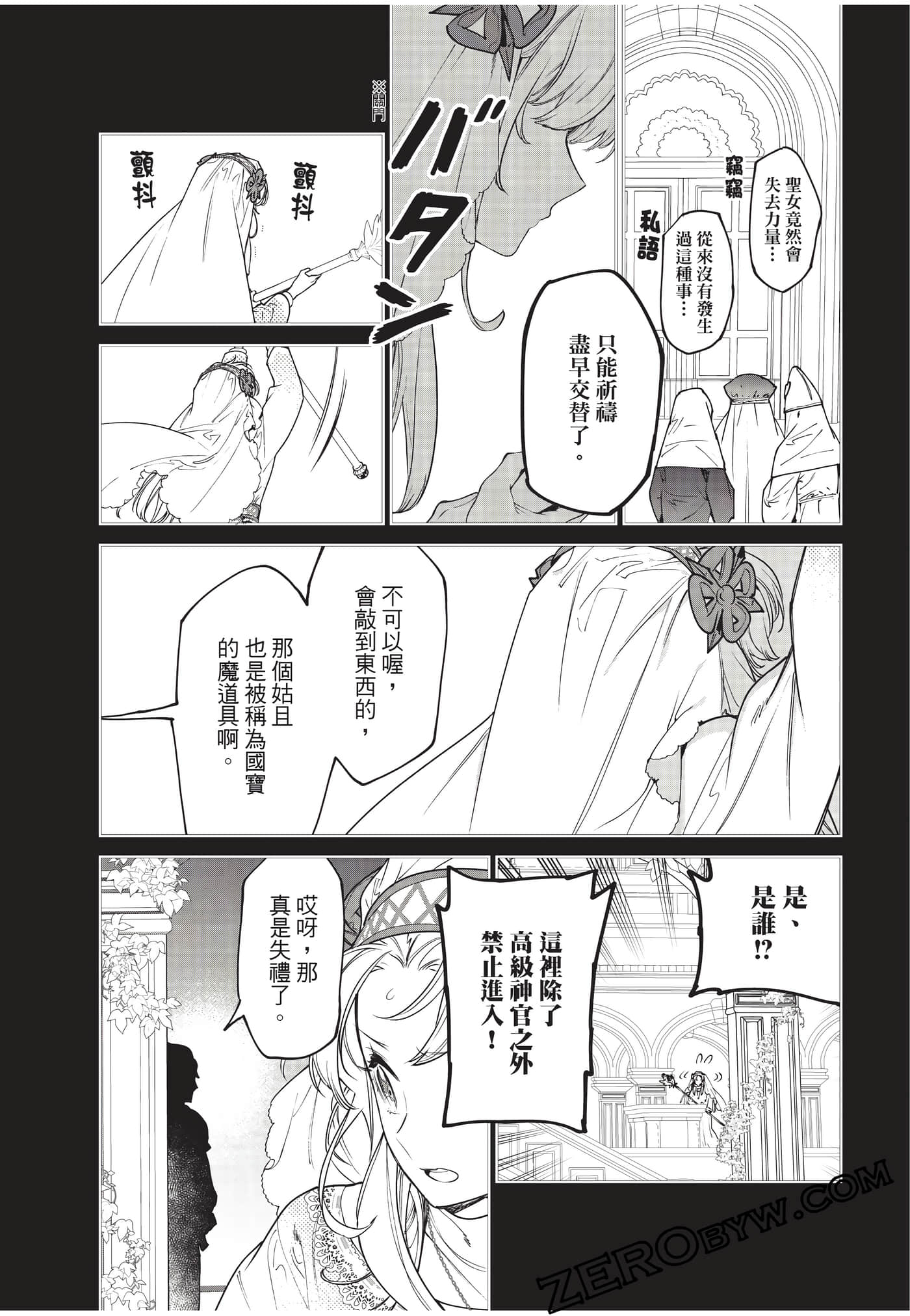 第 84 页