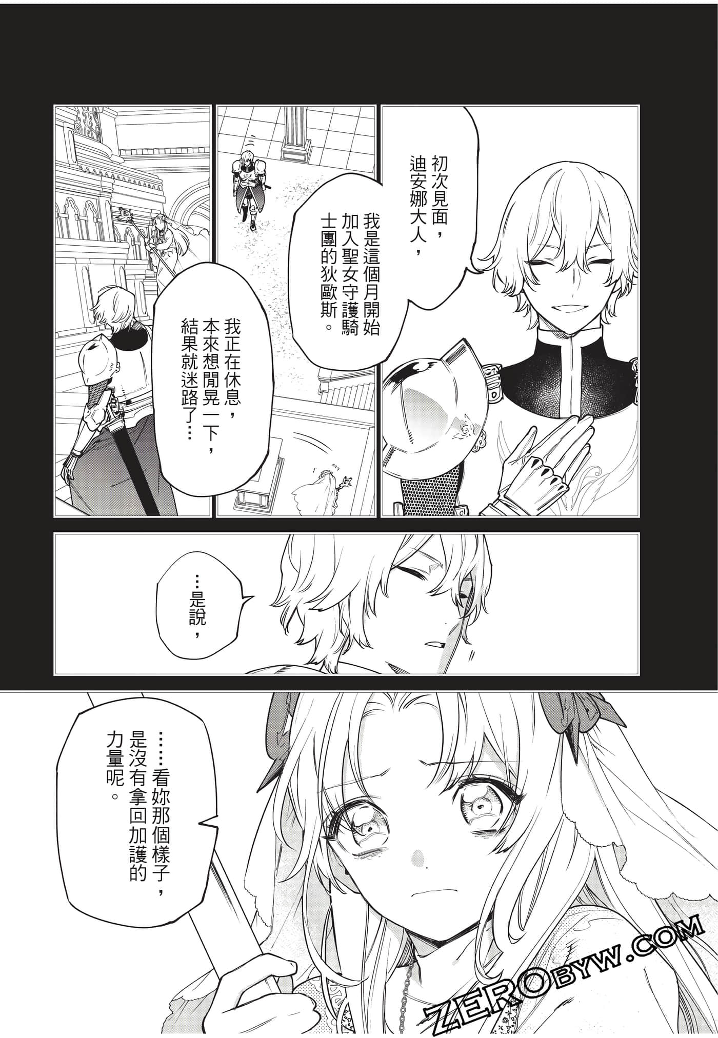 第 85 页