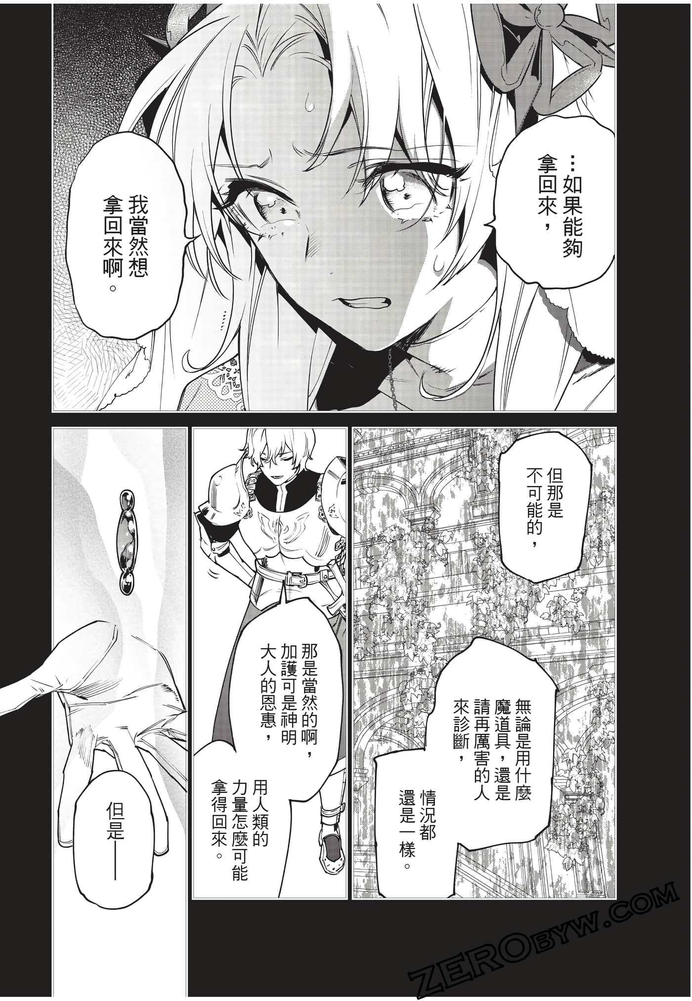 第 87 页